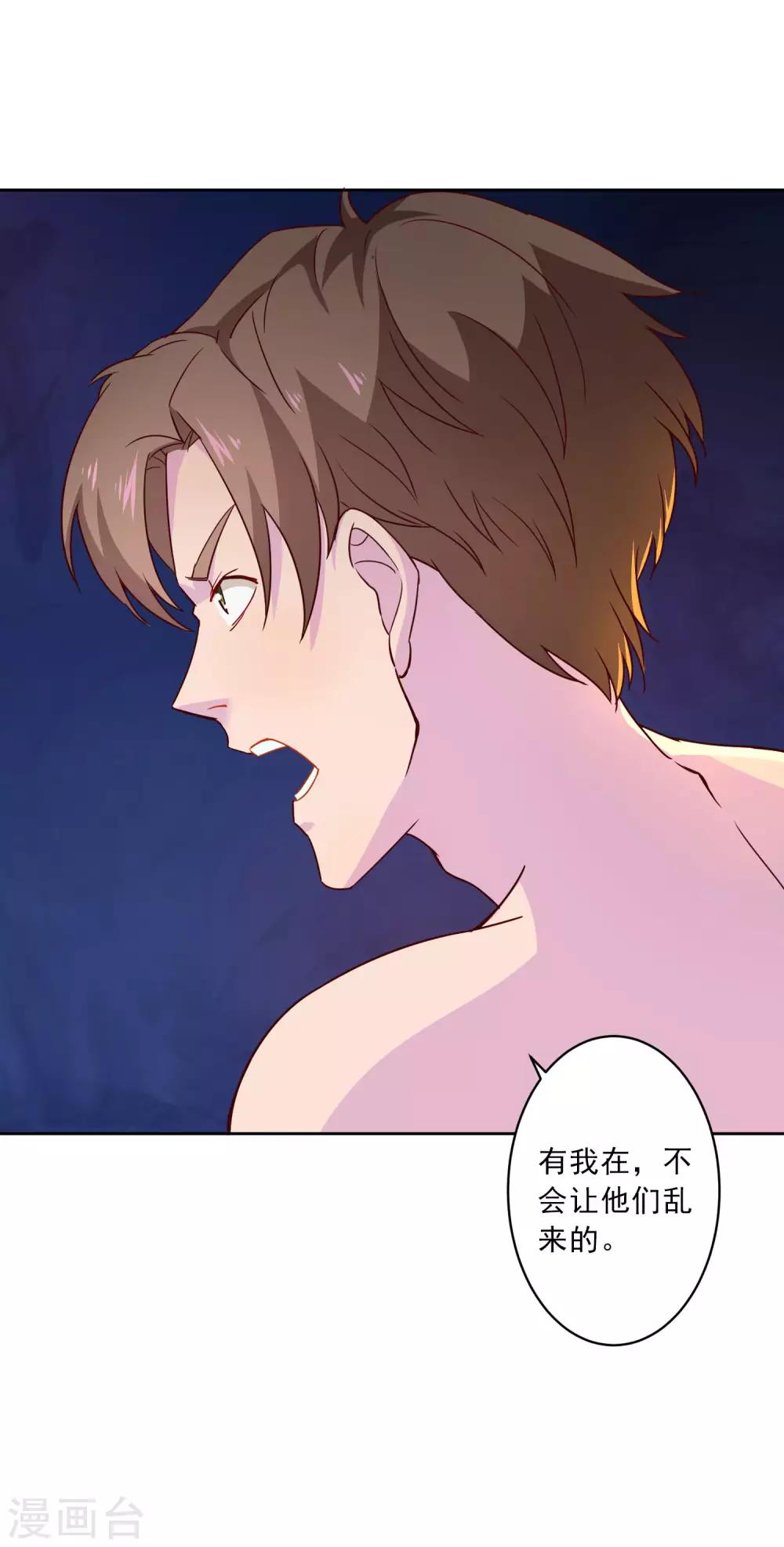 第15话 生理本能-第16话