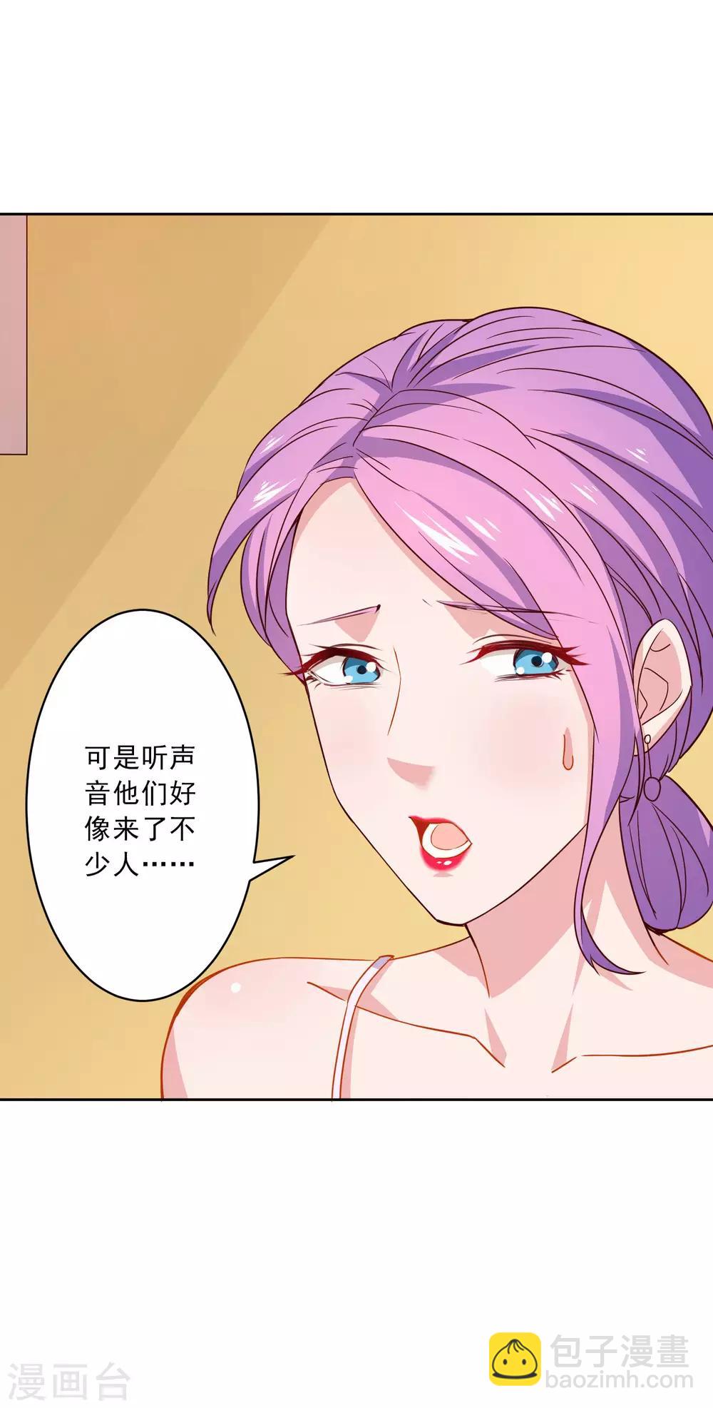 第15话 生理本能-第16话