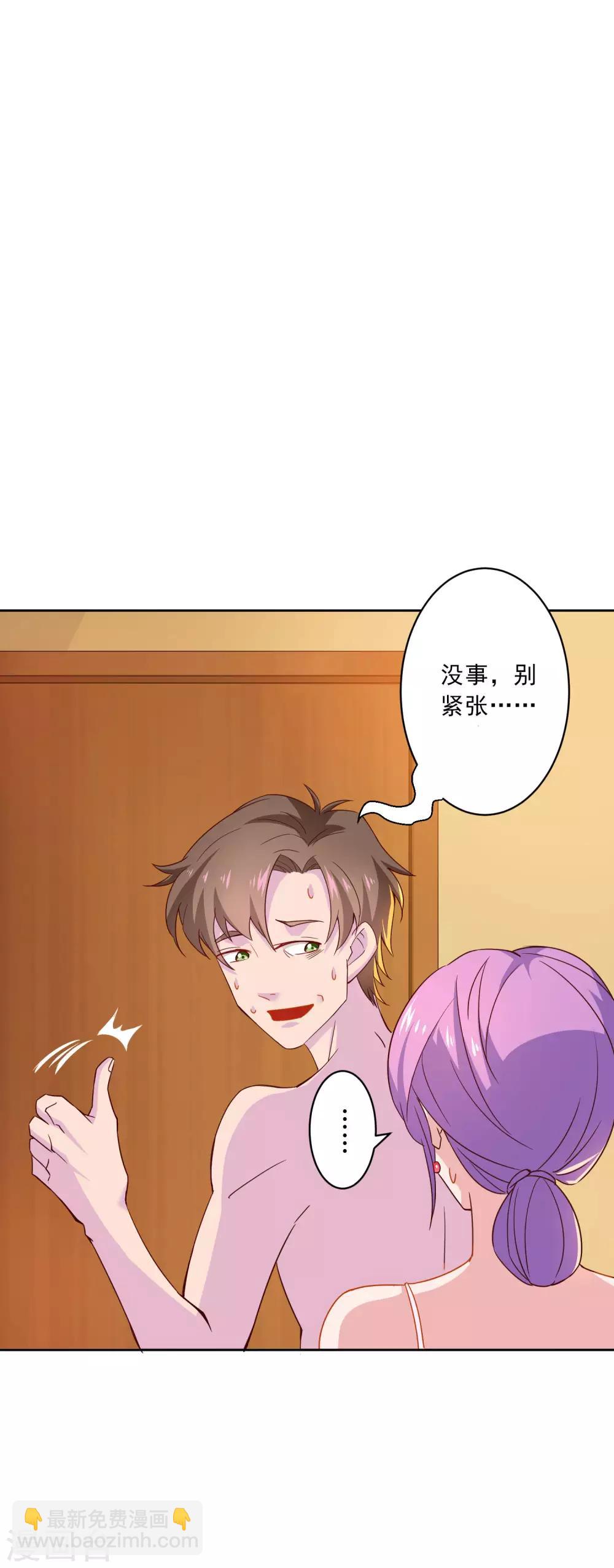 第15话 生理本能-第16话