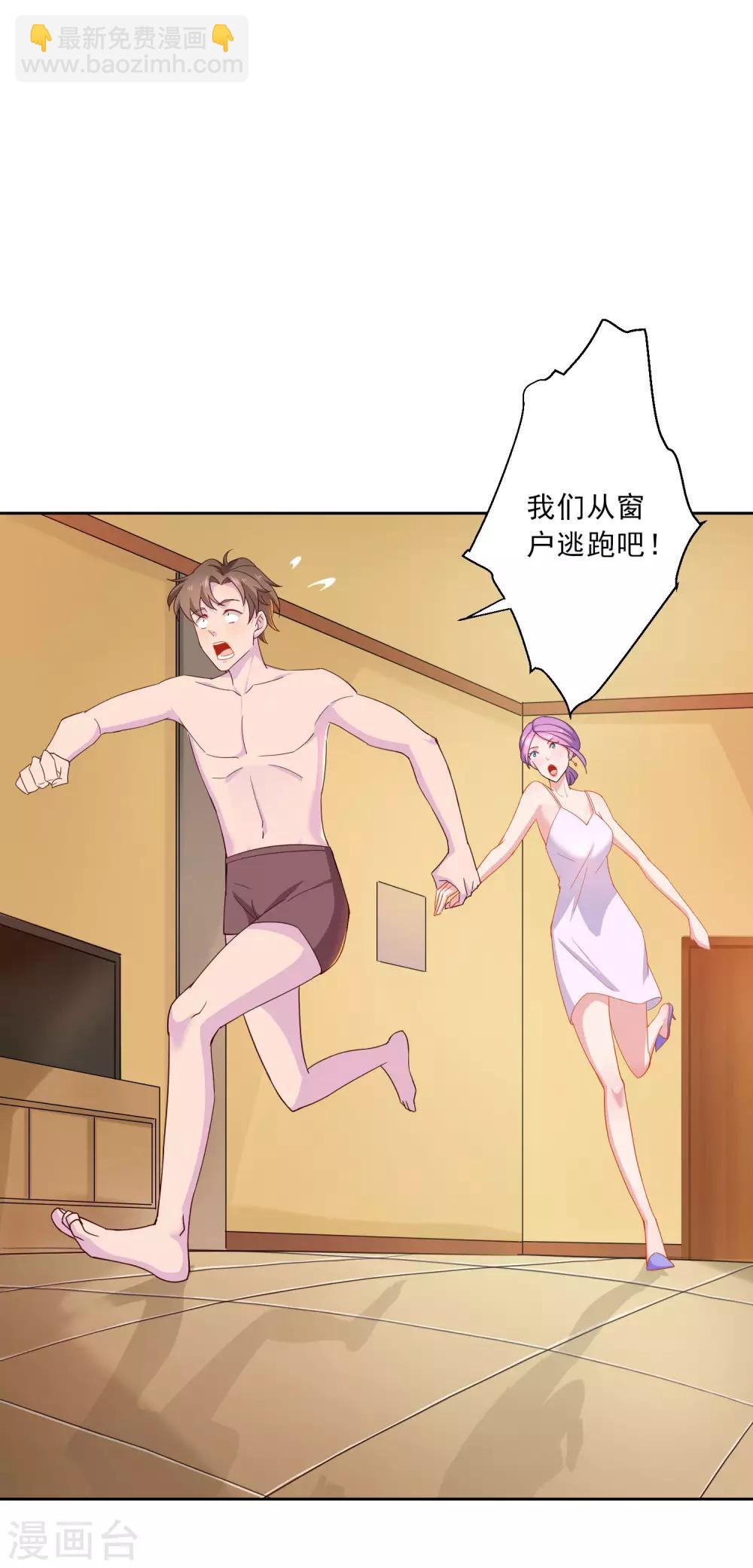 第15话 生理本能-第16话