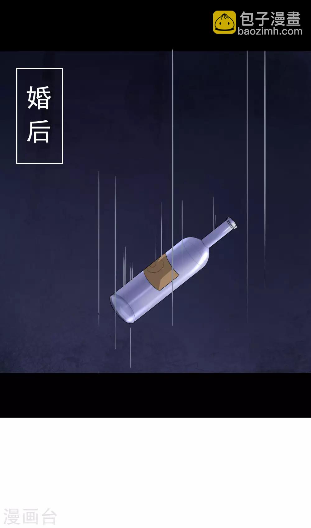 第15话 生理本能-第16话