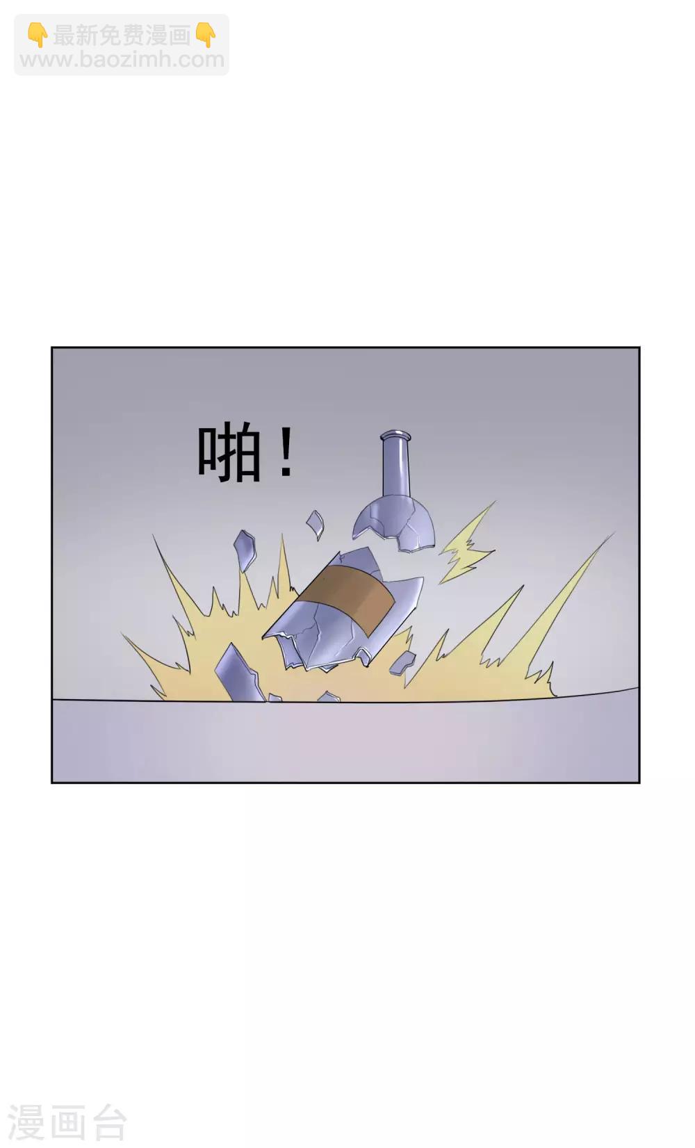 第15话 生理本能-第16话