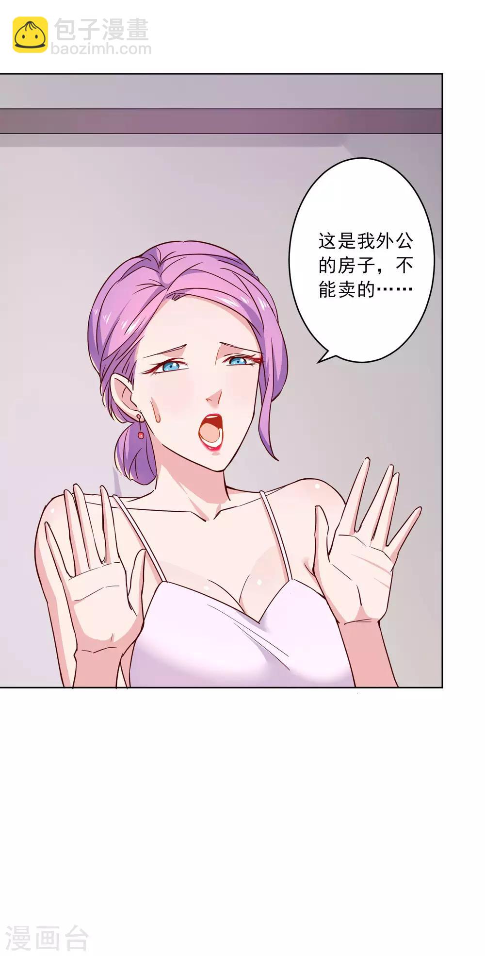 第15话 生理本能-第16话