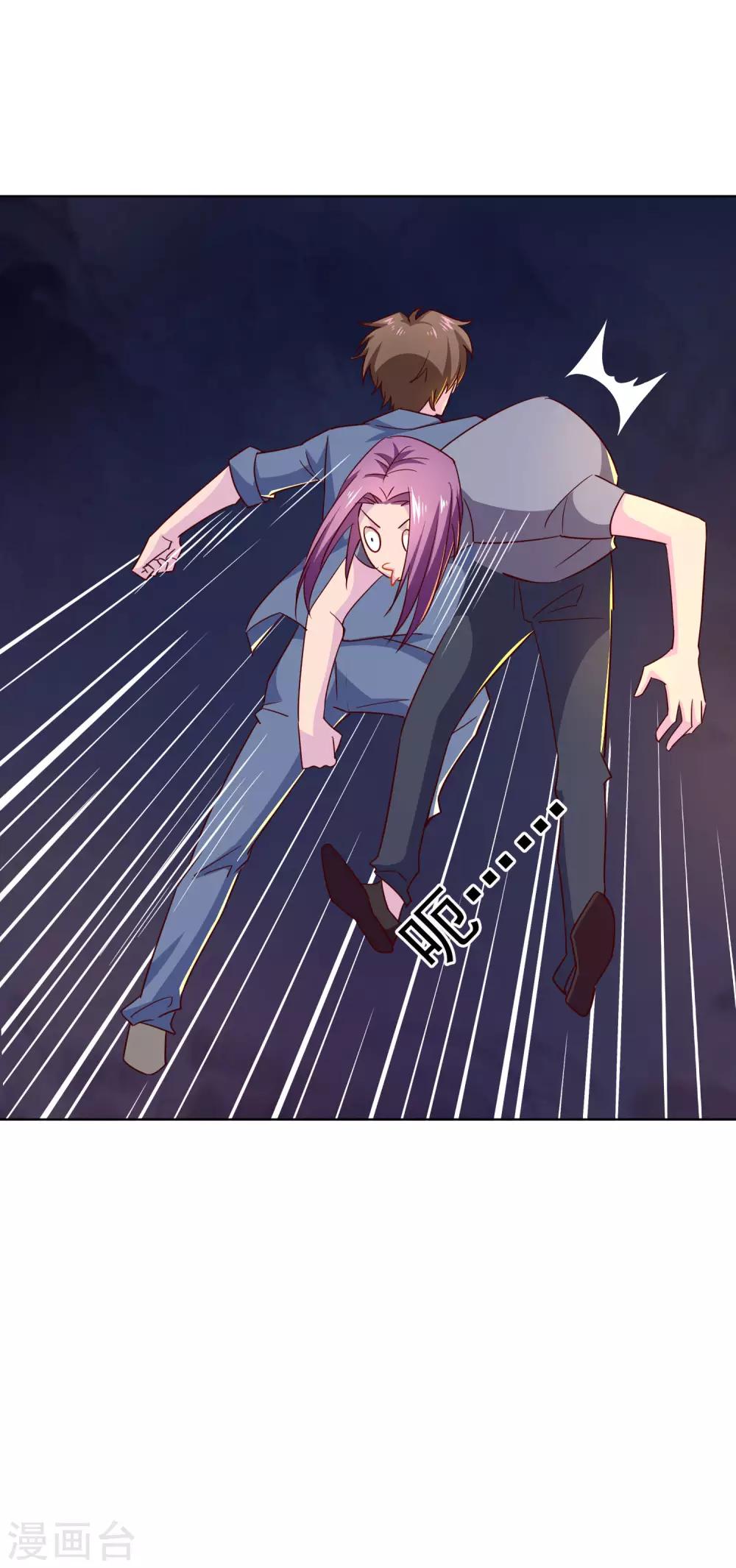 第17话 扮猪吃老虎？！-第18话