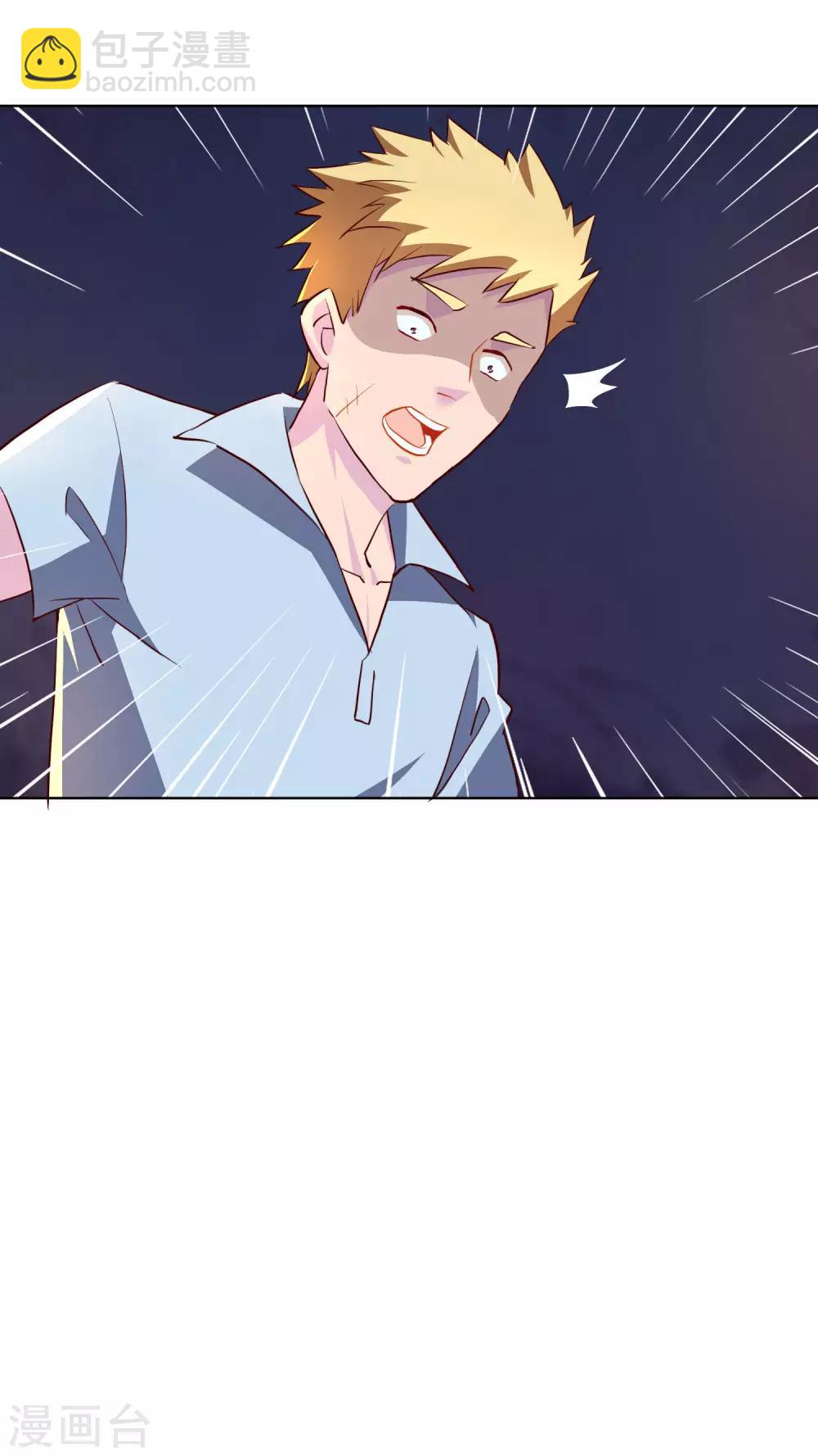 第17话 扮猪吃老虎？！-第18话