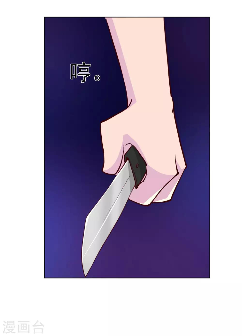 第17话 扮猪吃老虎？！-第18话