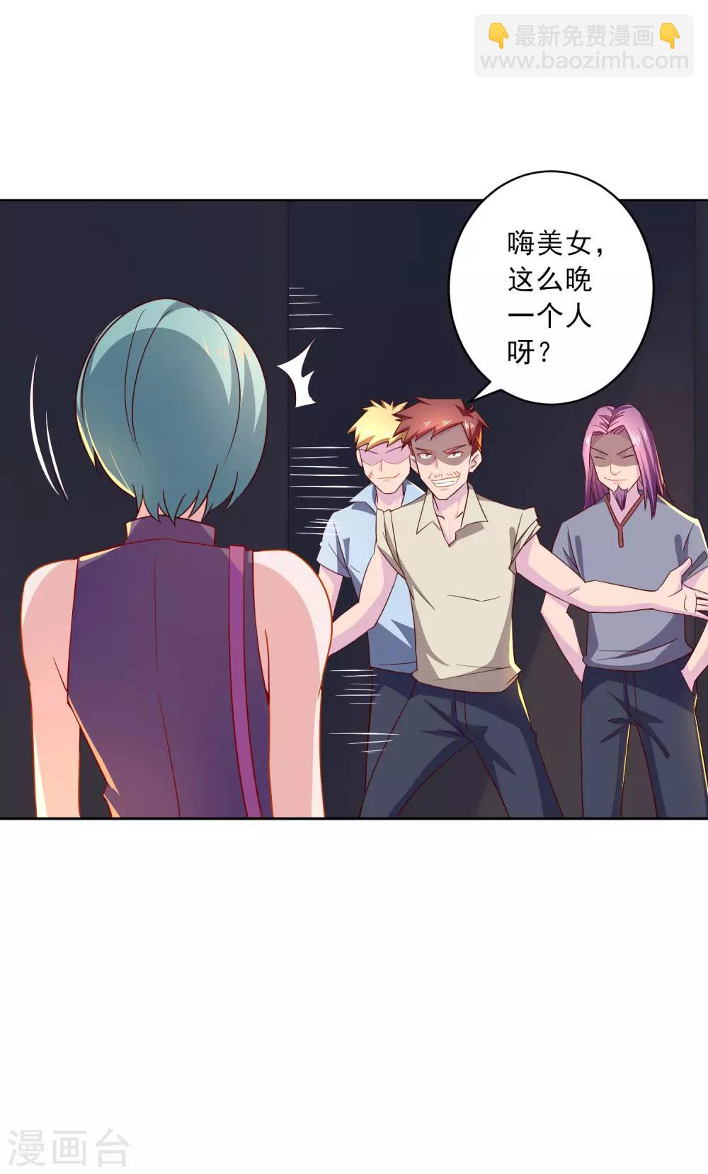 第17话 扮猪吃老虎？！-第18话