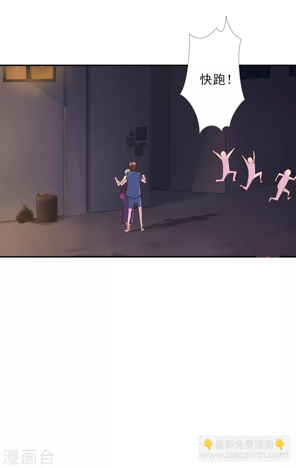 第17话 扮猪吃老虎？！-第18话