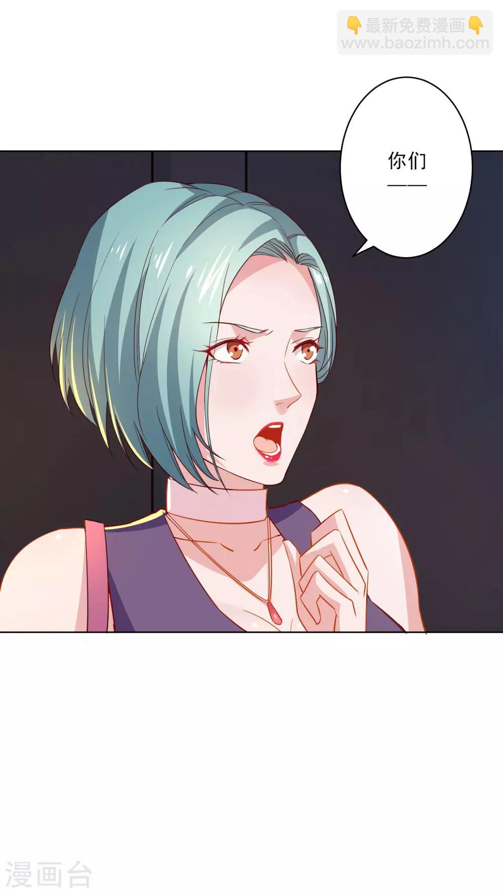 第17话 扮猪吃老虎？！-第18话