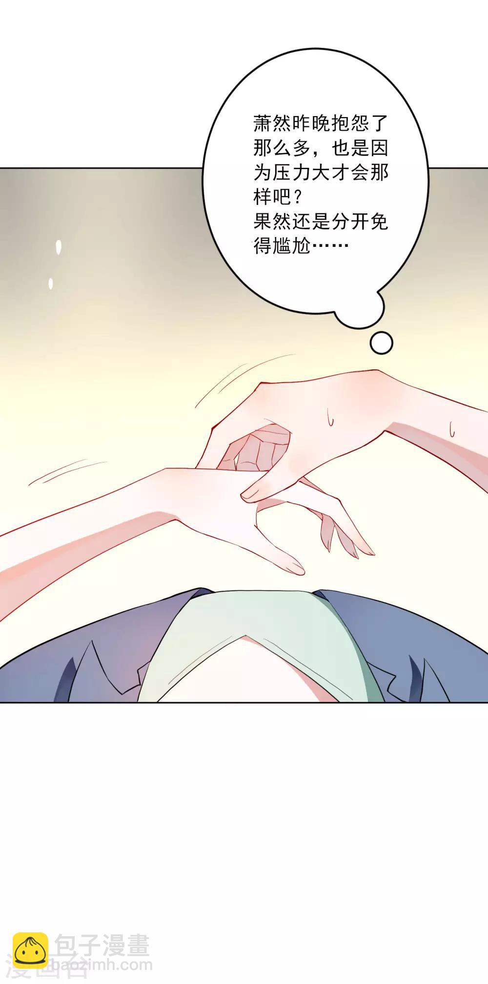 第19话 护士小姐姐你好~-第20话