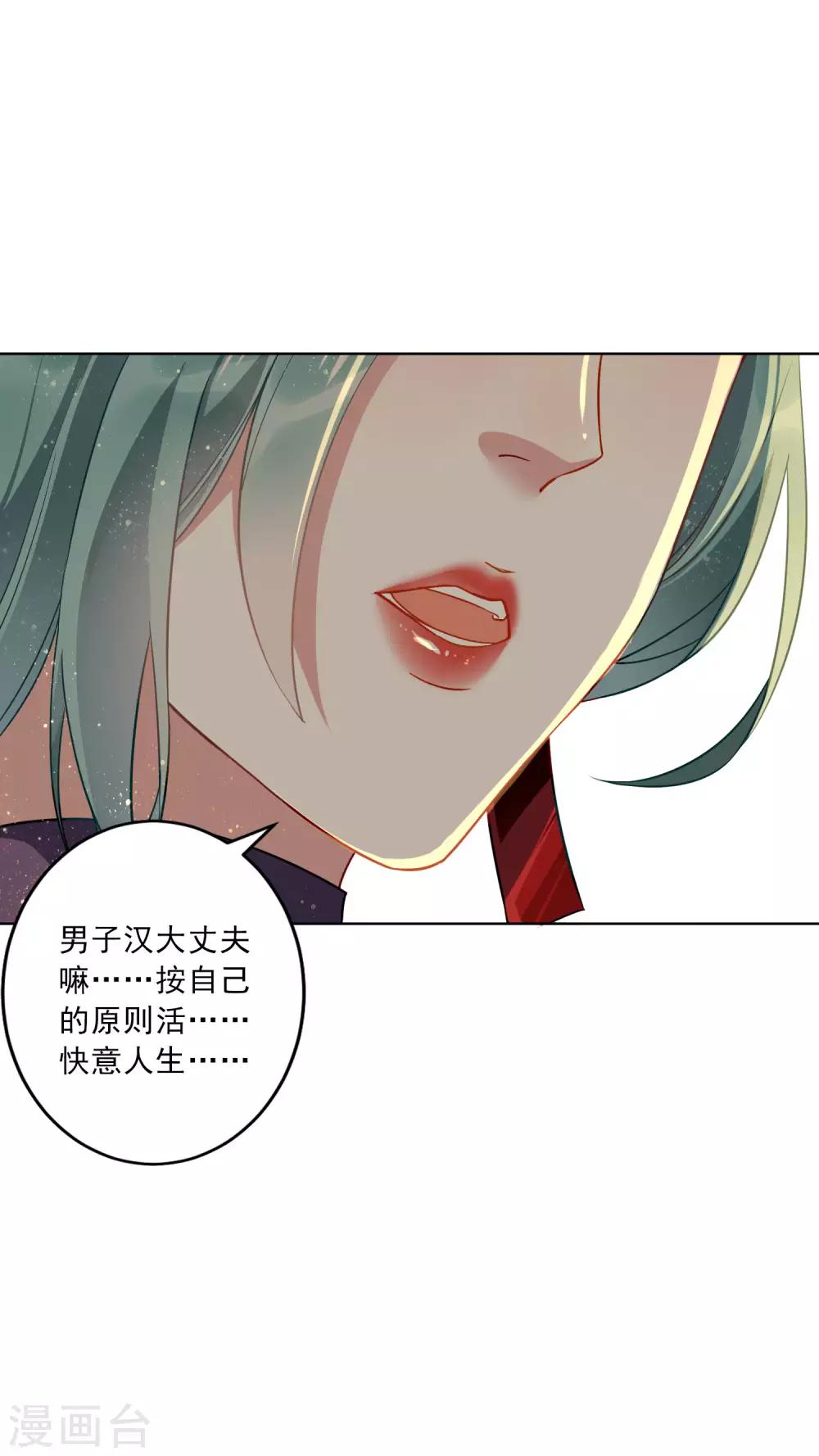 第19话 护士小姐姐你好~-第20话