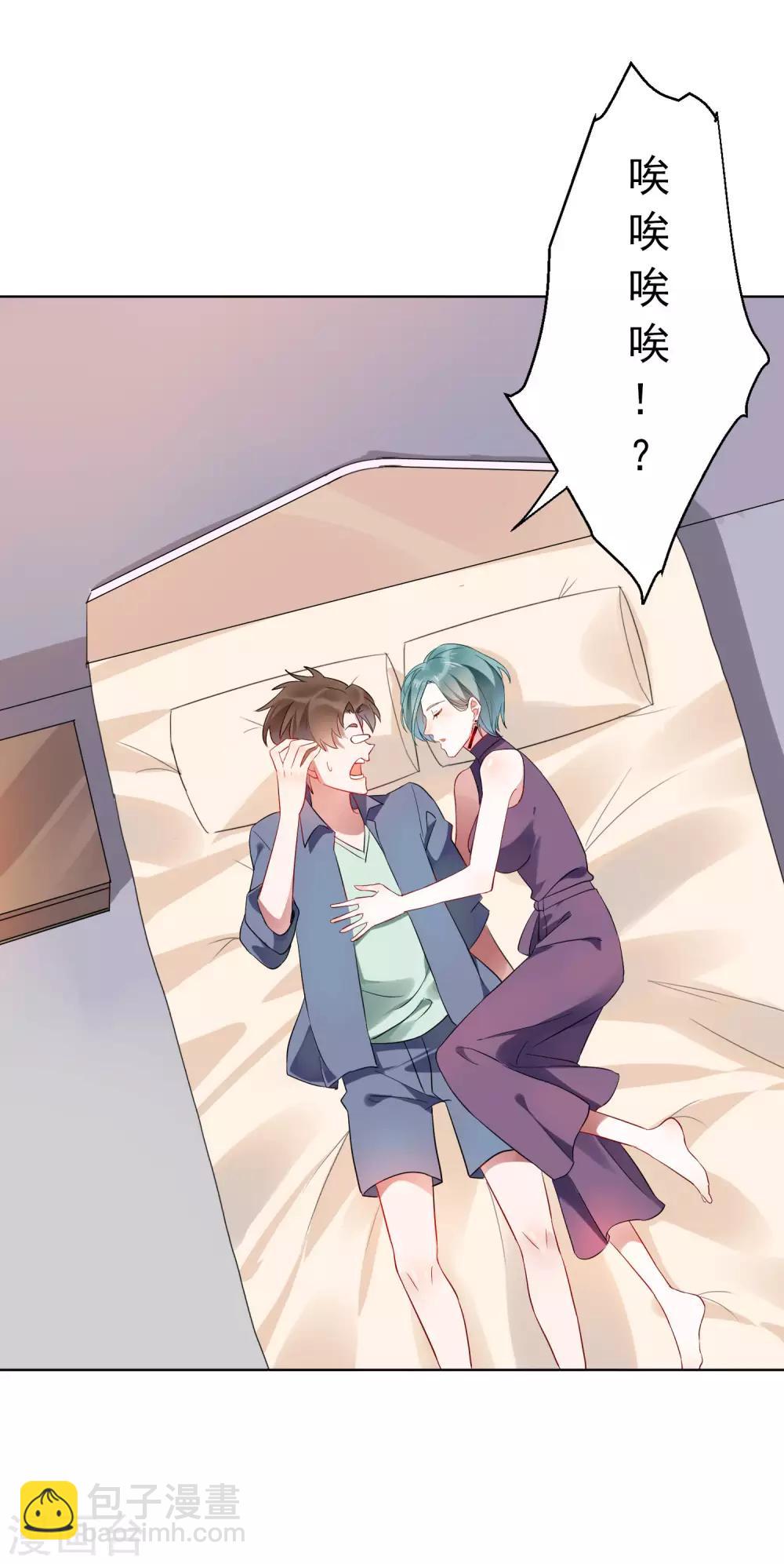 第19话 护士小姐姐你好~-第20话