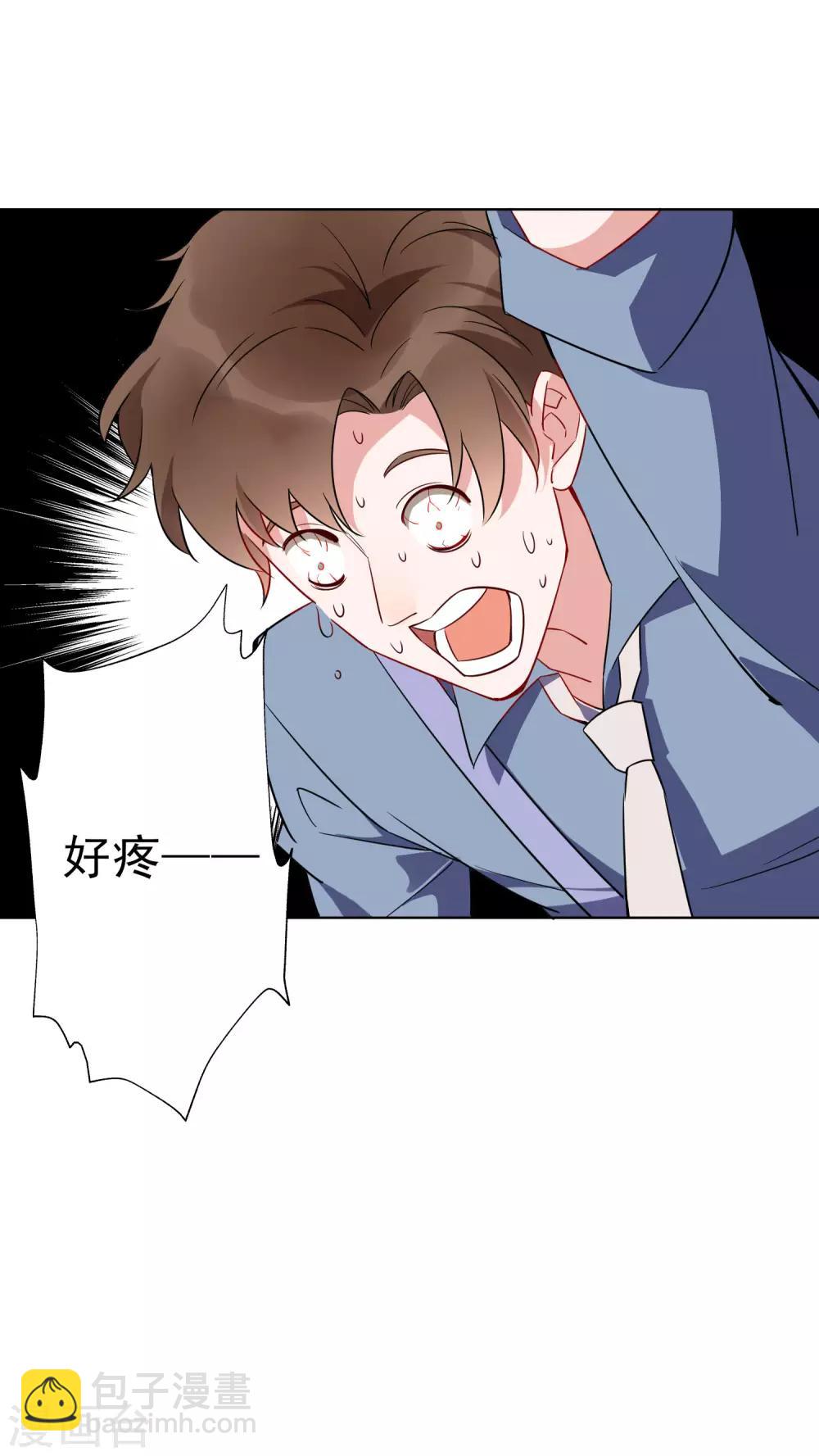 第21话 中医接骨？！-第22话