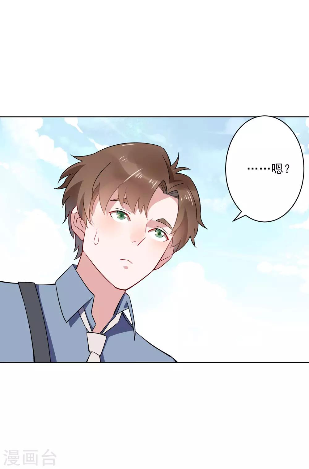 第21话 中医接骨？！-第22话