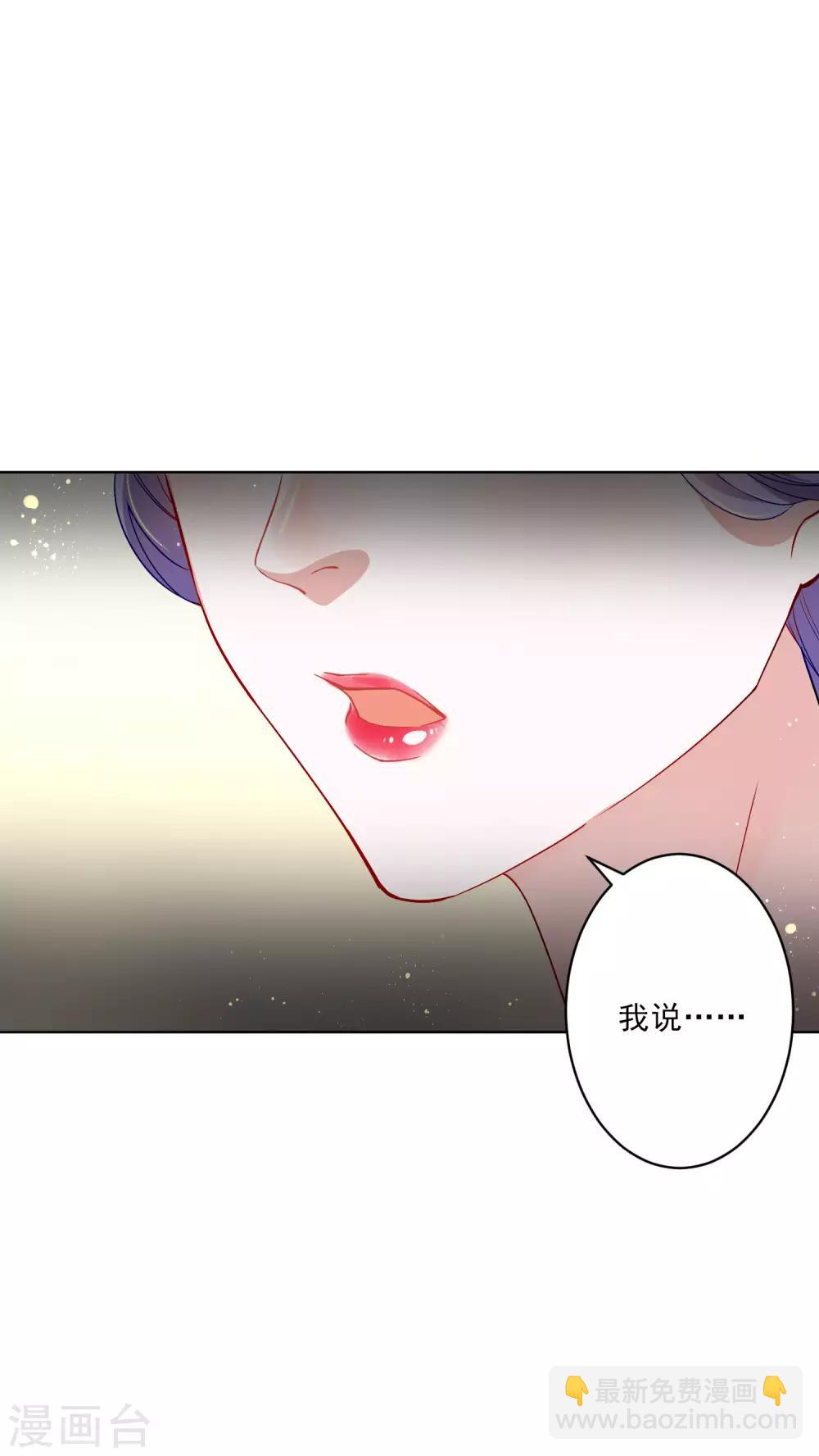 第21话 中医接骨？！-第22话