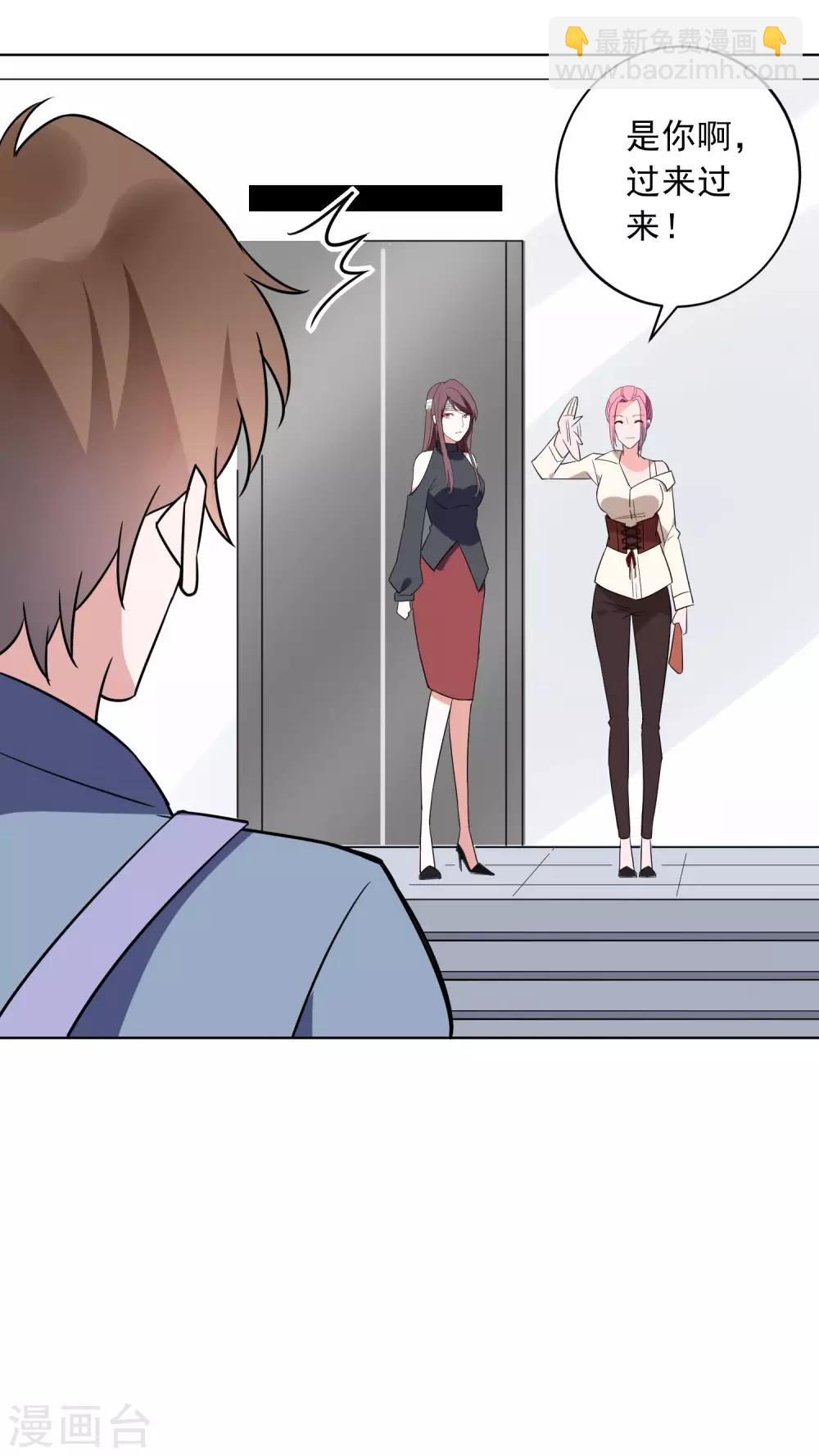 第21话 中医接骨？！-第22话