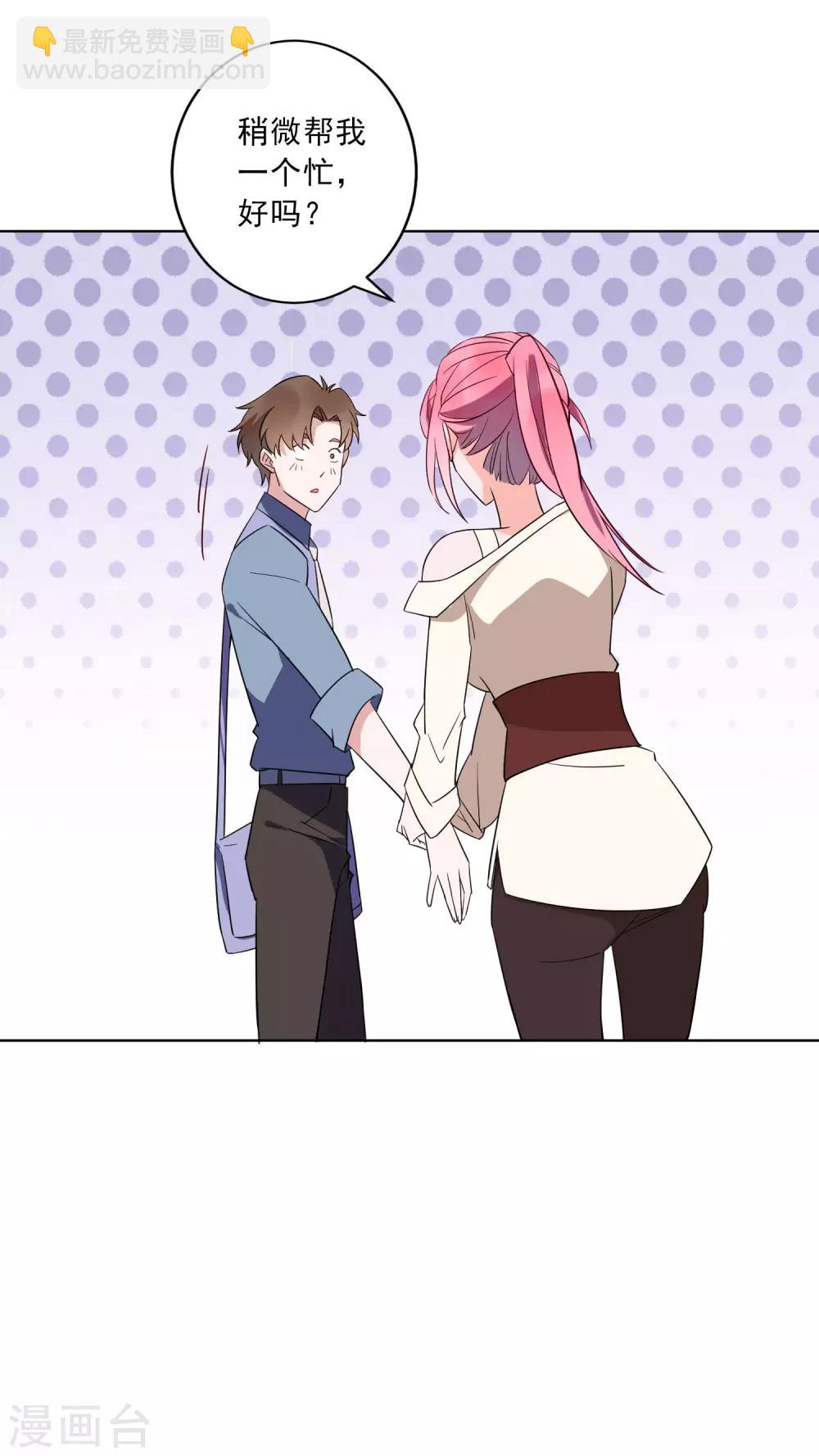 第21话 中医接骨？！-第22话