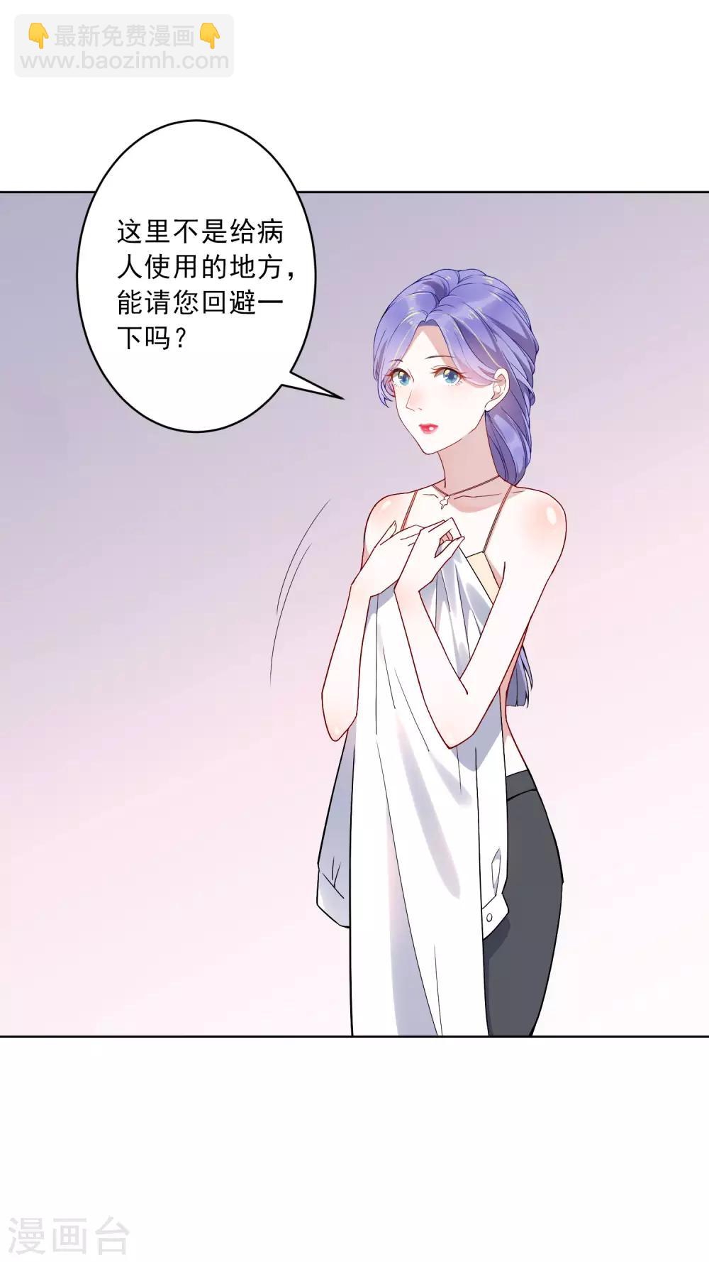 第21话 中医接骨？！-第22话