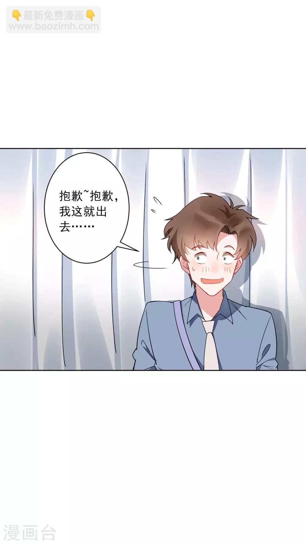 第21话 中医接骨？！-第22话