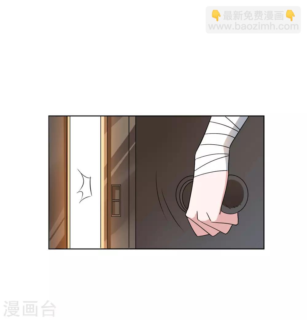 第23话 这辆车是送给我的？！-第24话