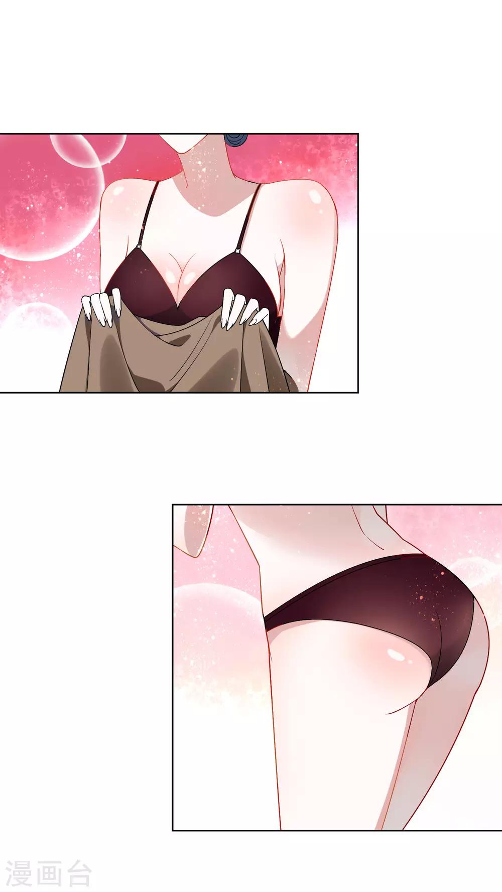 第23话 这辆车是送给我的？！-第24话