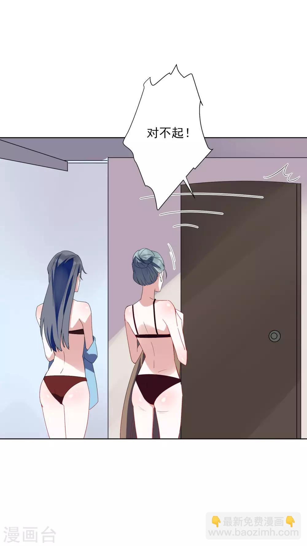 第23话 这辆车是送给我的？！-第24话