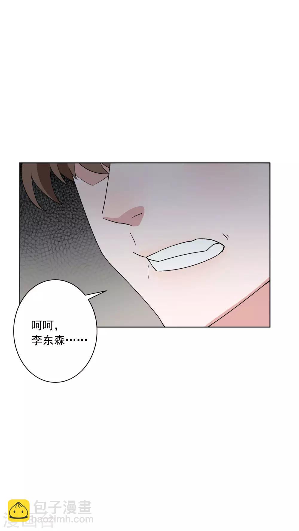 第23话 这辆车是送给我的？！-第24话