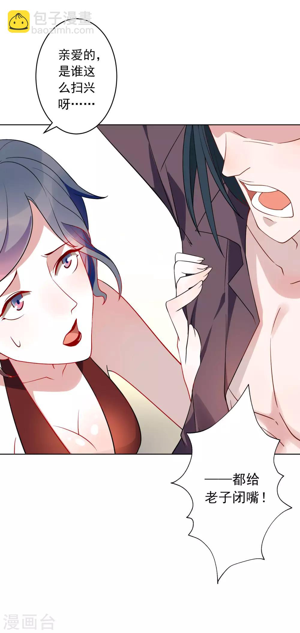 第23话 这辆车是送给我的？！-第24话