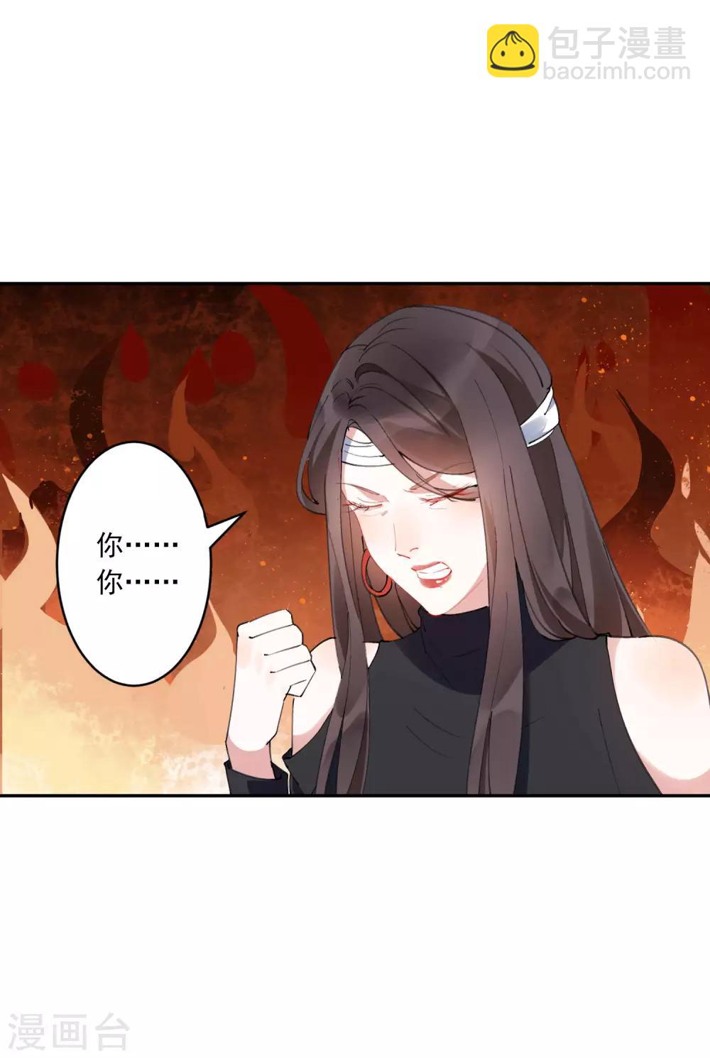 第27话 江小龙是我的男人！-第28话