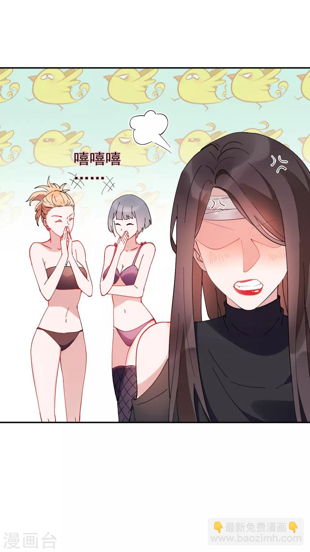 第27话 江小龙是我的男人！-第28话