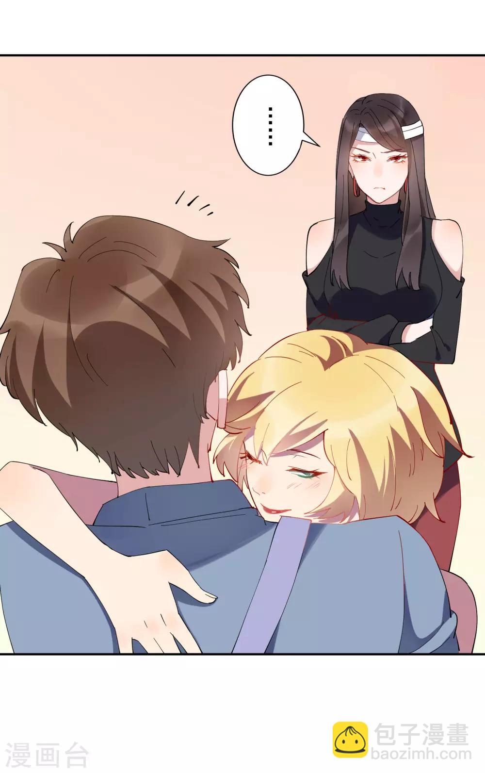 第29话 龚总的私房照？！-第30话