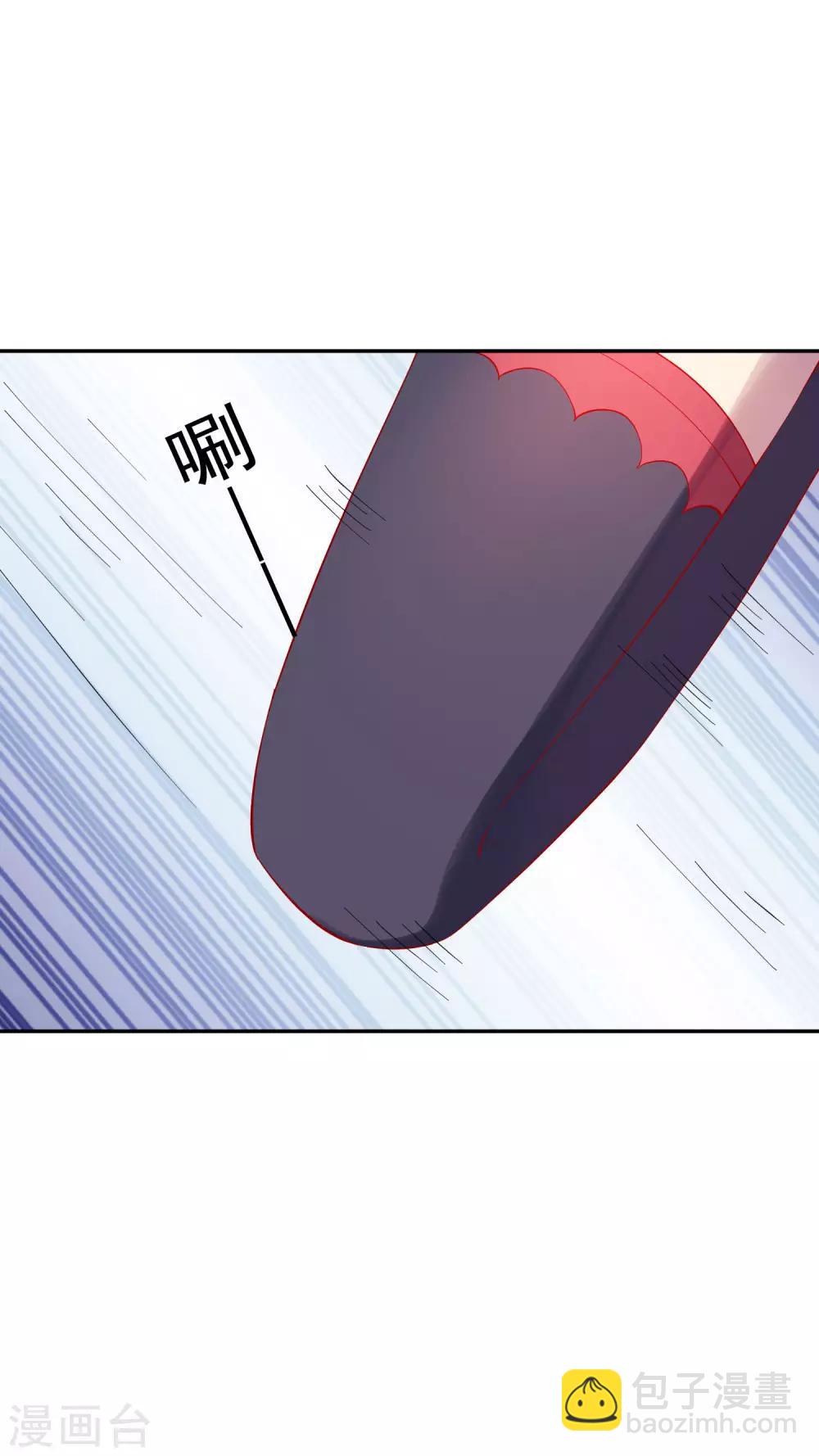 第29话 龚总的私房照？！-第30话