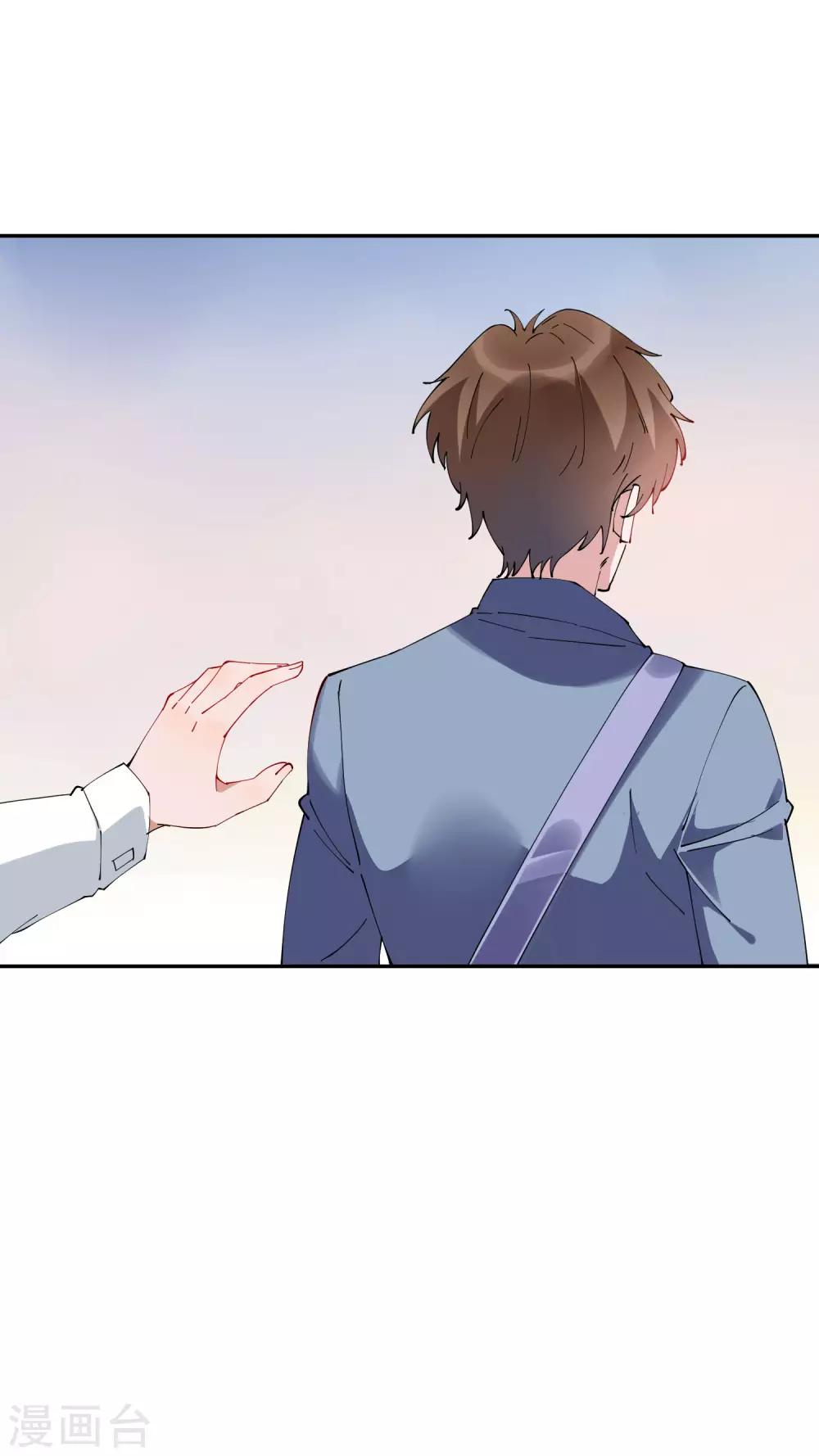 第29话 龚总的私房照？！-第30话