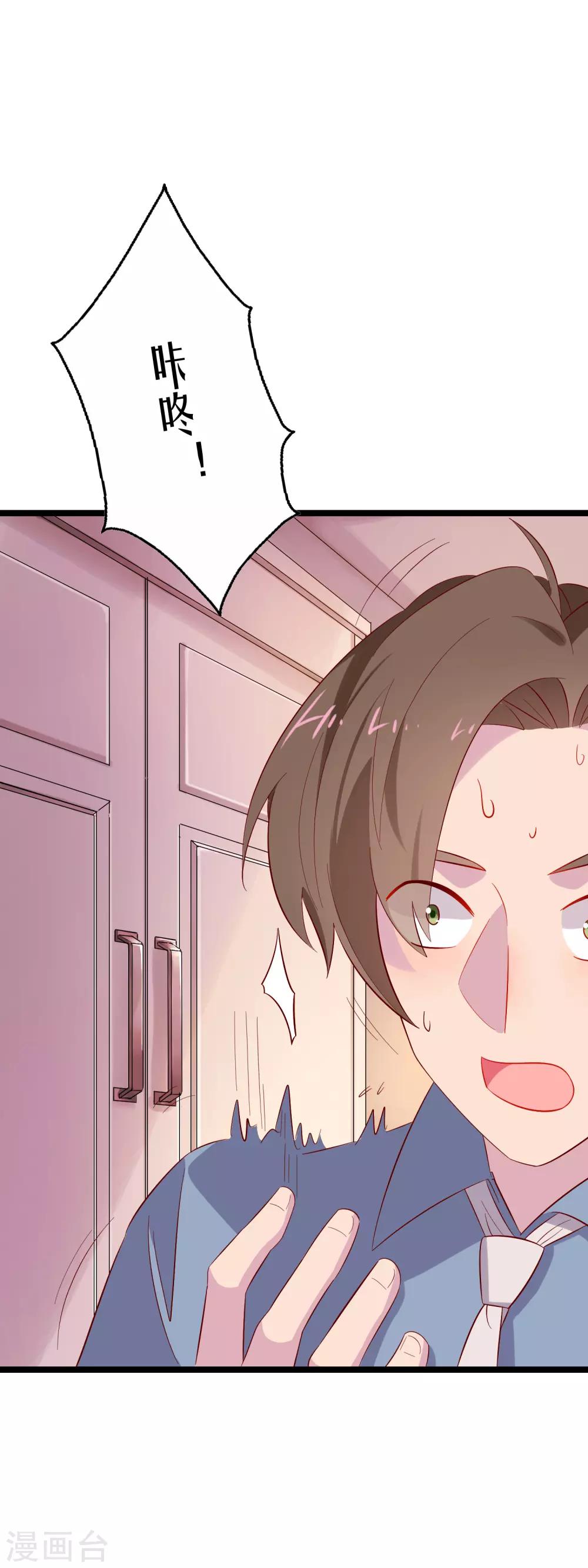 第3话 女老板的闺房~-第4话