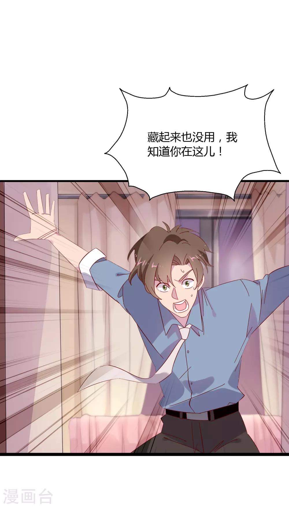 第3话 女老板的闺房~-第4话