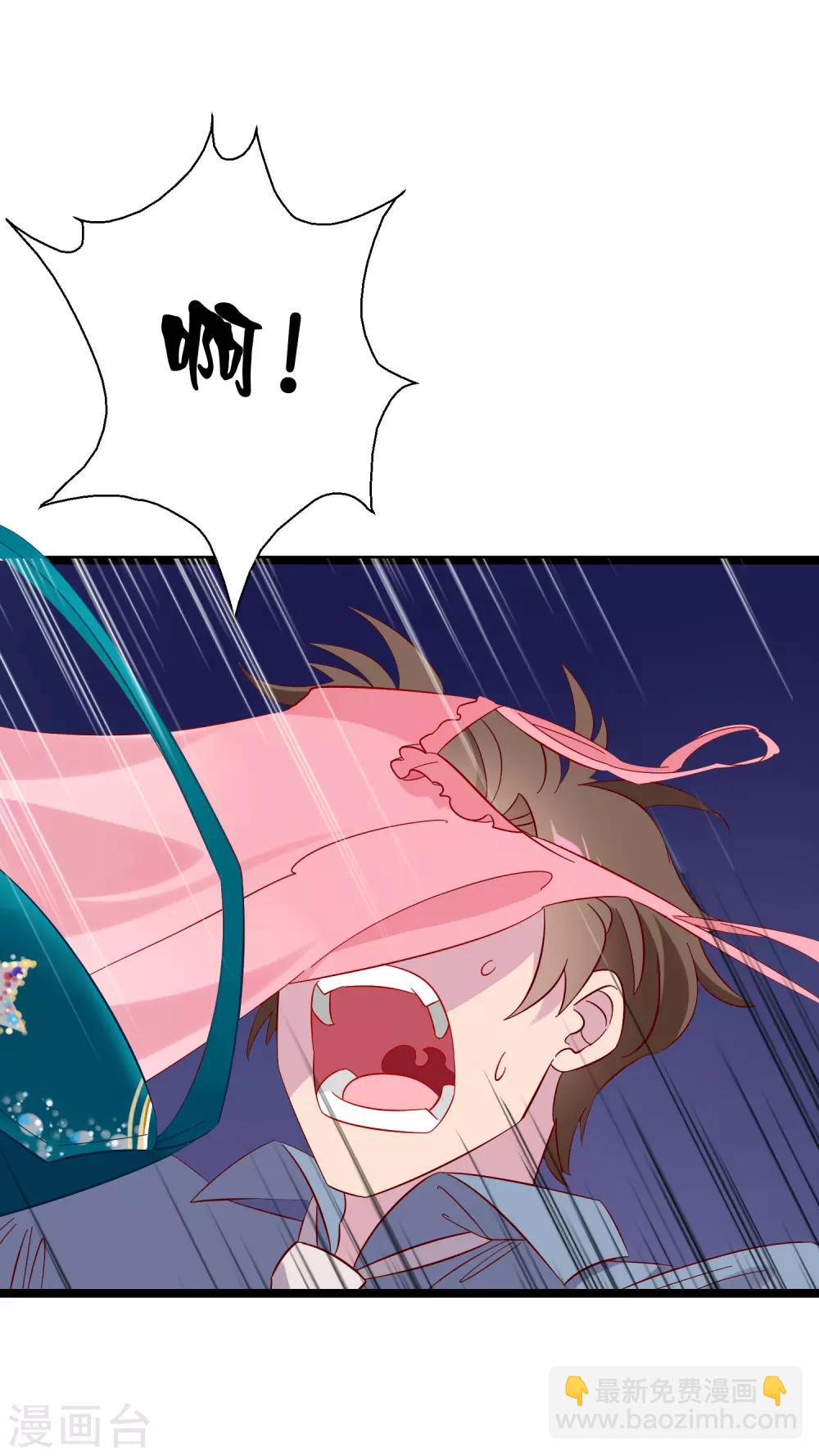 第3话 女老板的闺房~-第4话