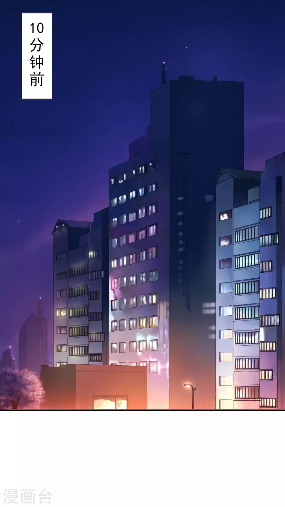 第3话 女老板的闺房~-第4话