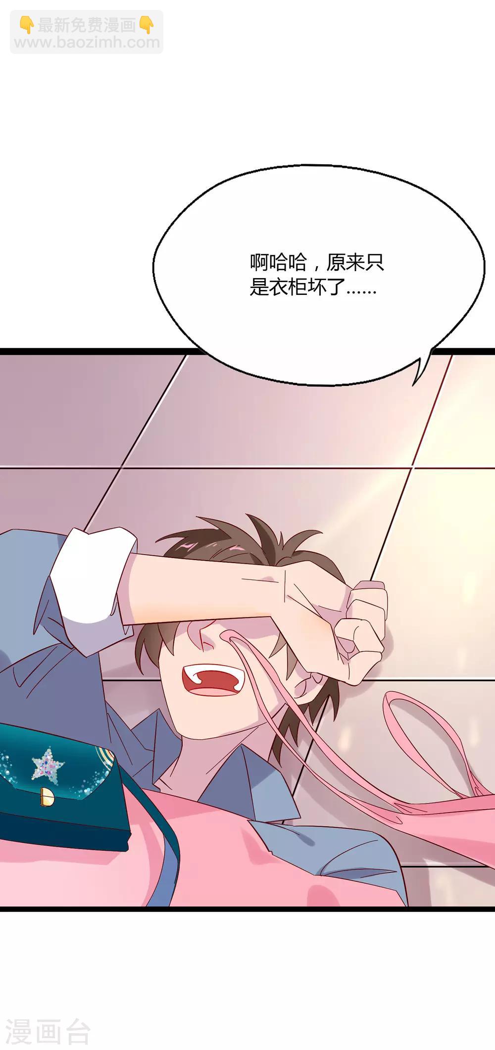 第3话 女老板的闺房~-第4话