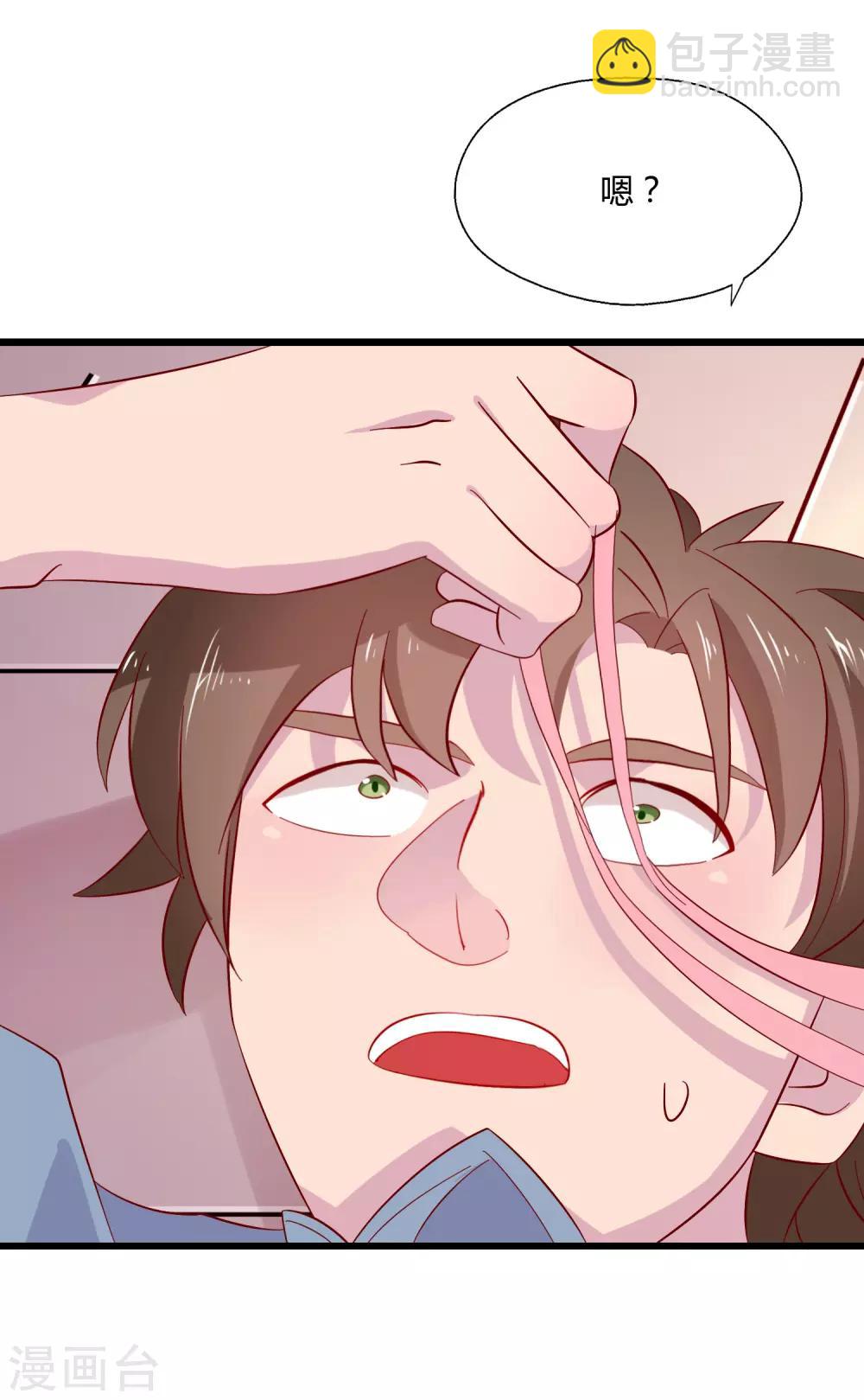 第3话 女老板的闺房~-第4话