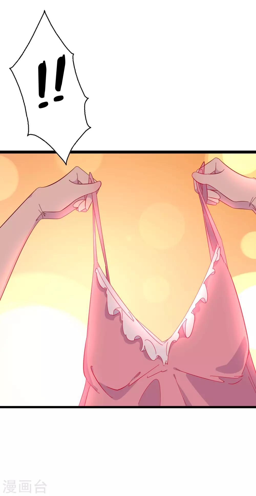 第3话 女老板的闺房~-第4话