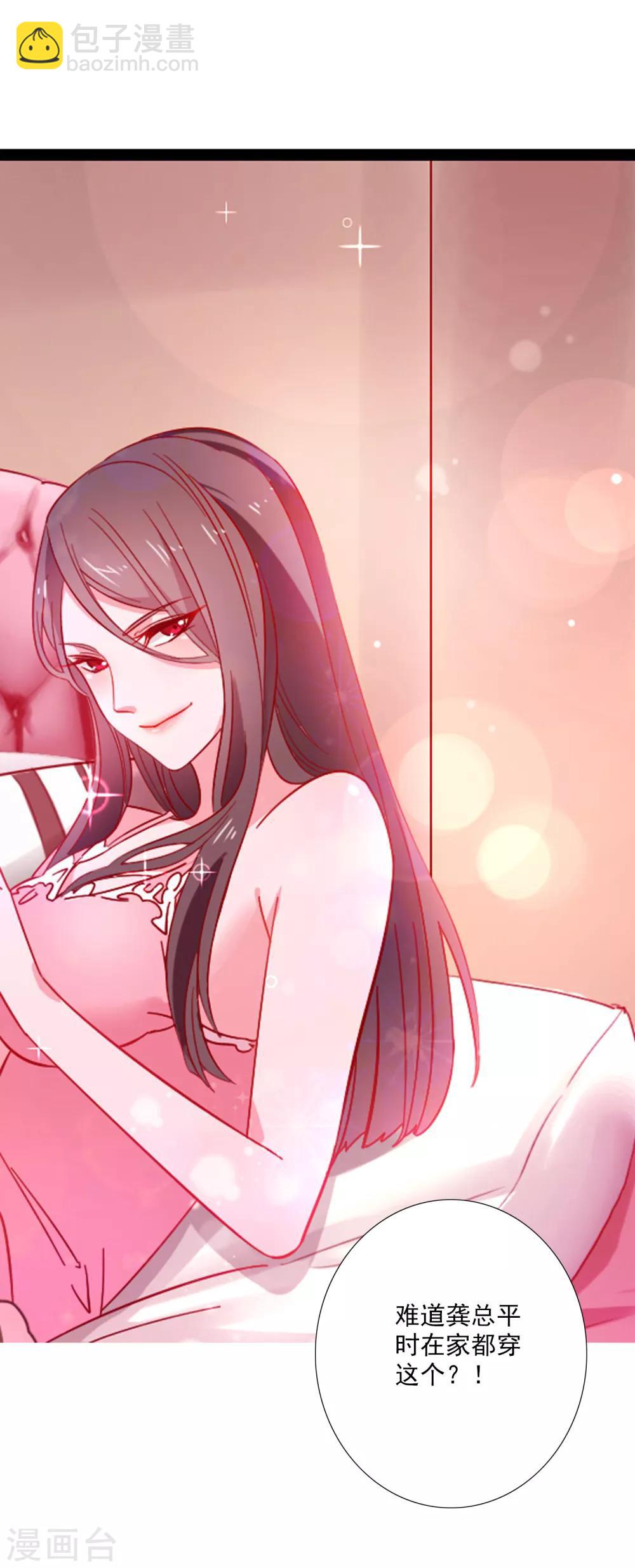 第3话 女老板的闺房~-第4话