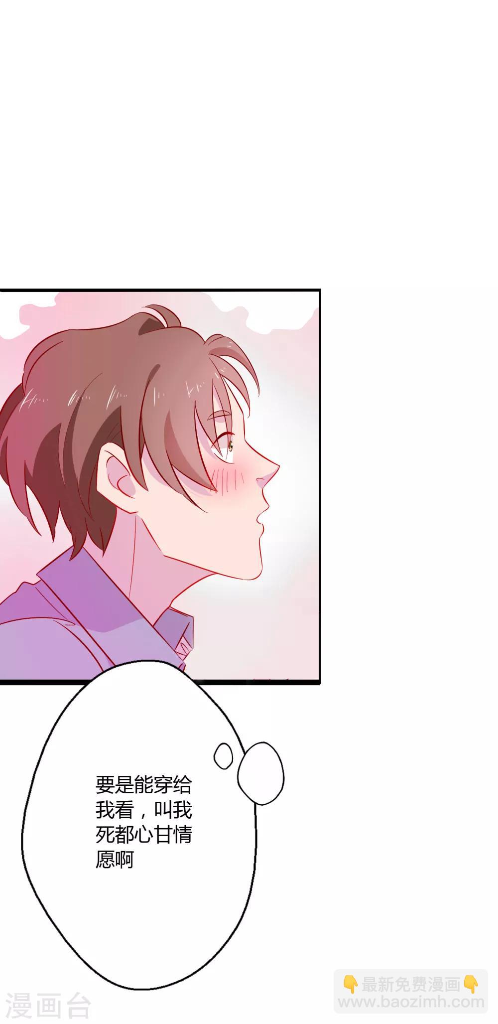 第3话 女老板的闺房~-第4话