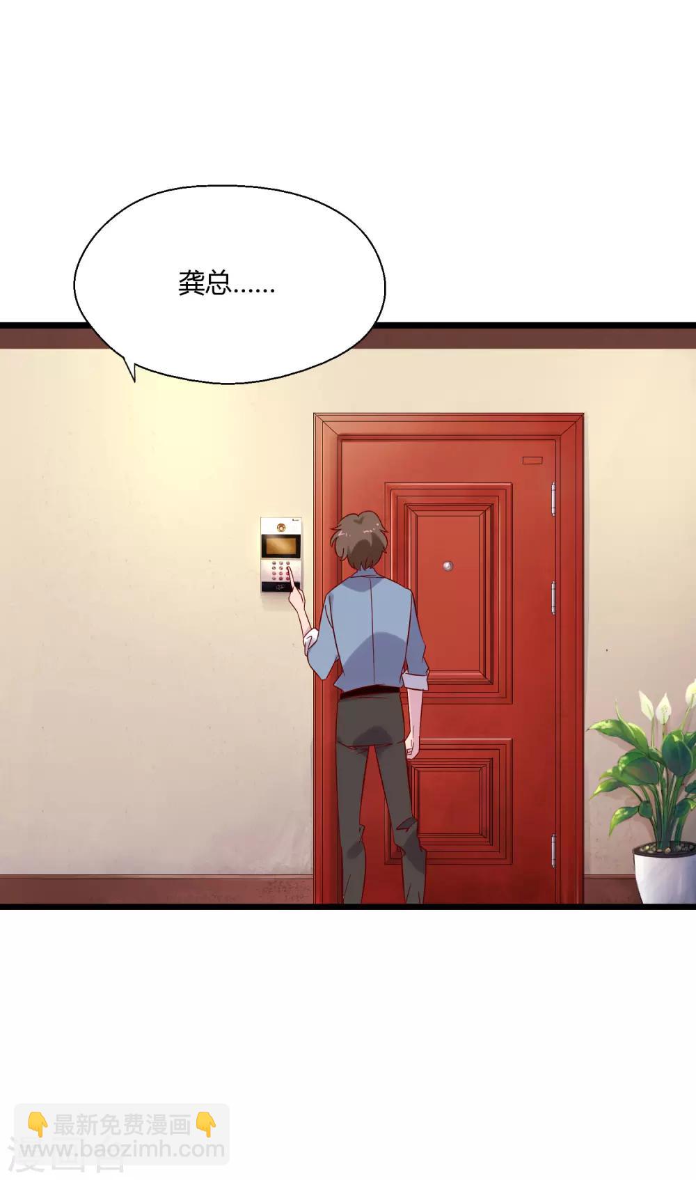 第3话 女老板的闺房~-第4话