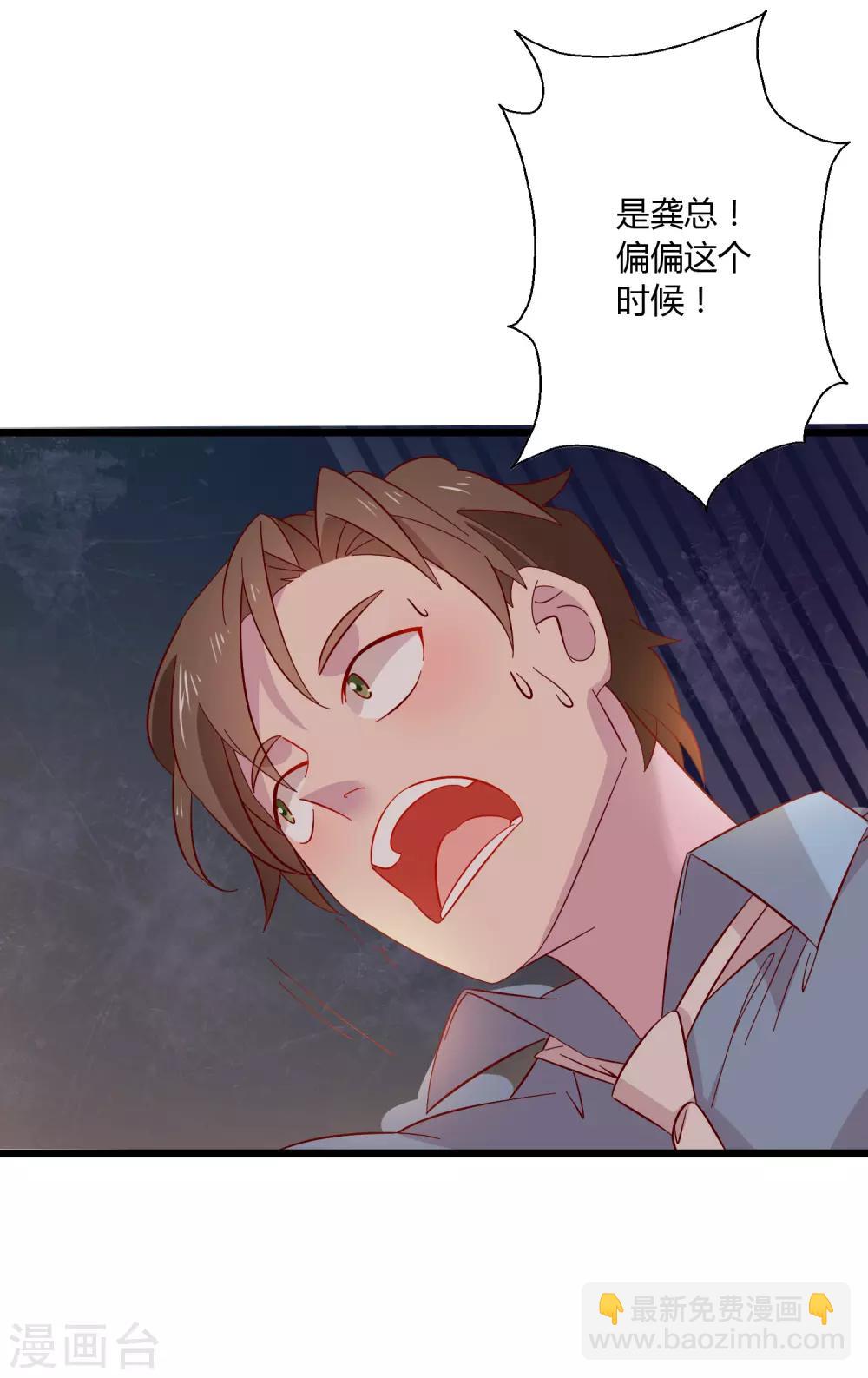 第3话 女老板的闺房~-第4话