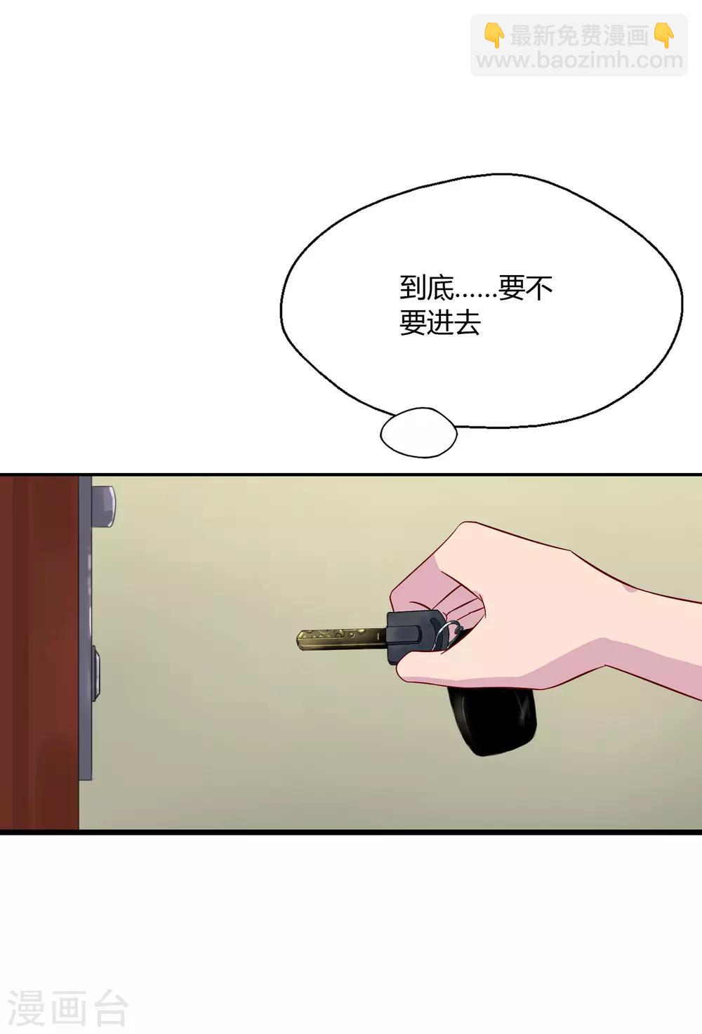 第3话 女老板的闺房~-第4话