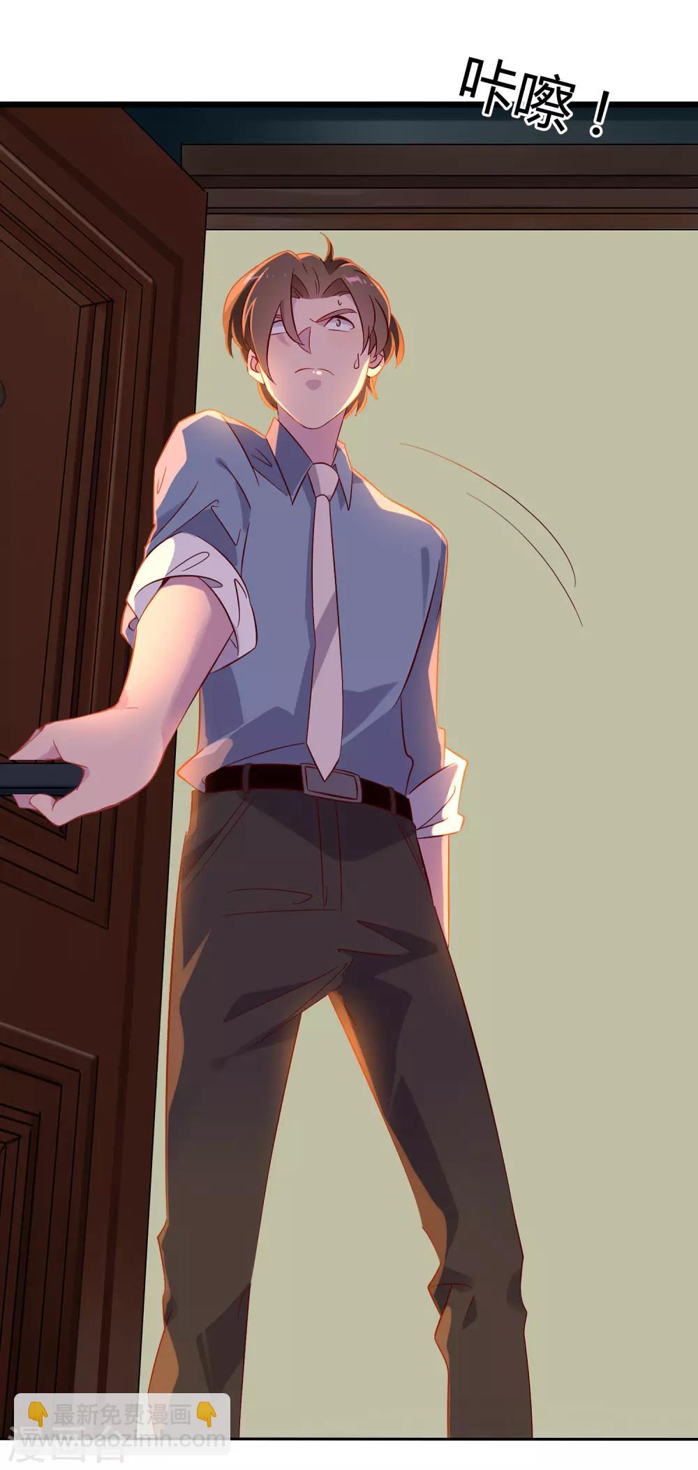 第3话 女老板的闺房~-第4话