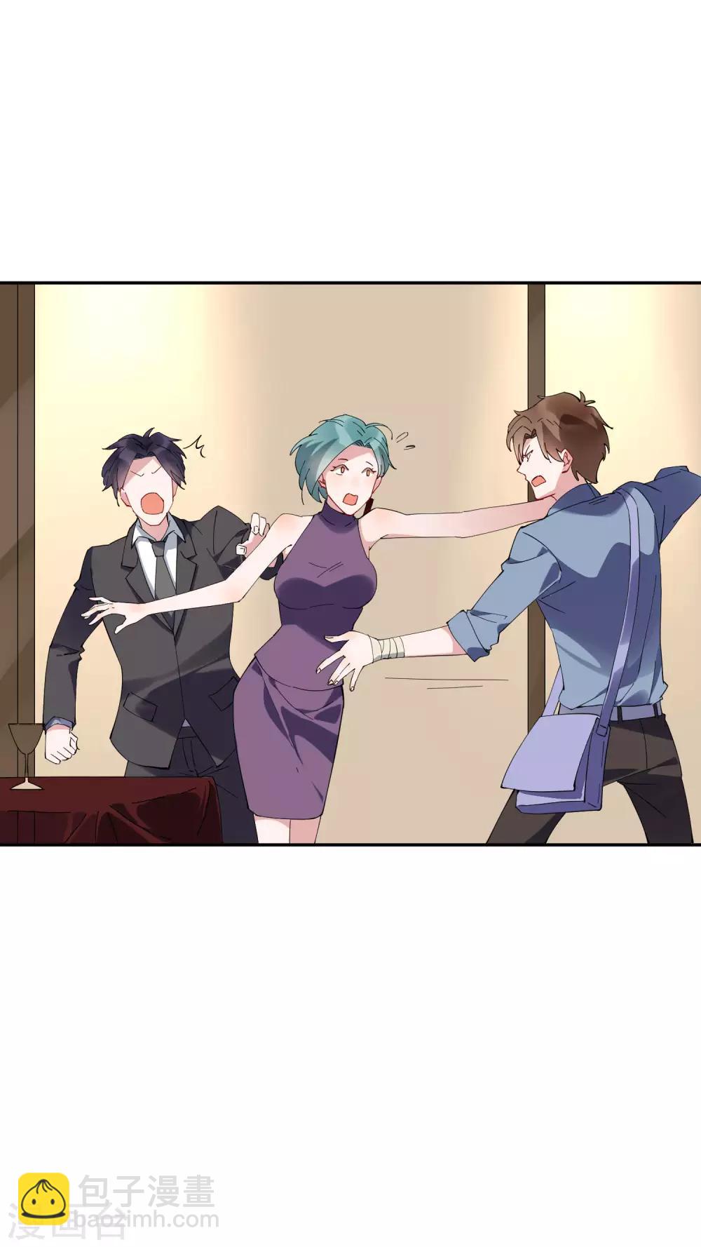 第31话 我不想当备胎，谢谢-第32话