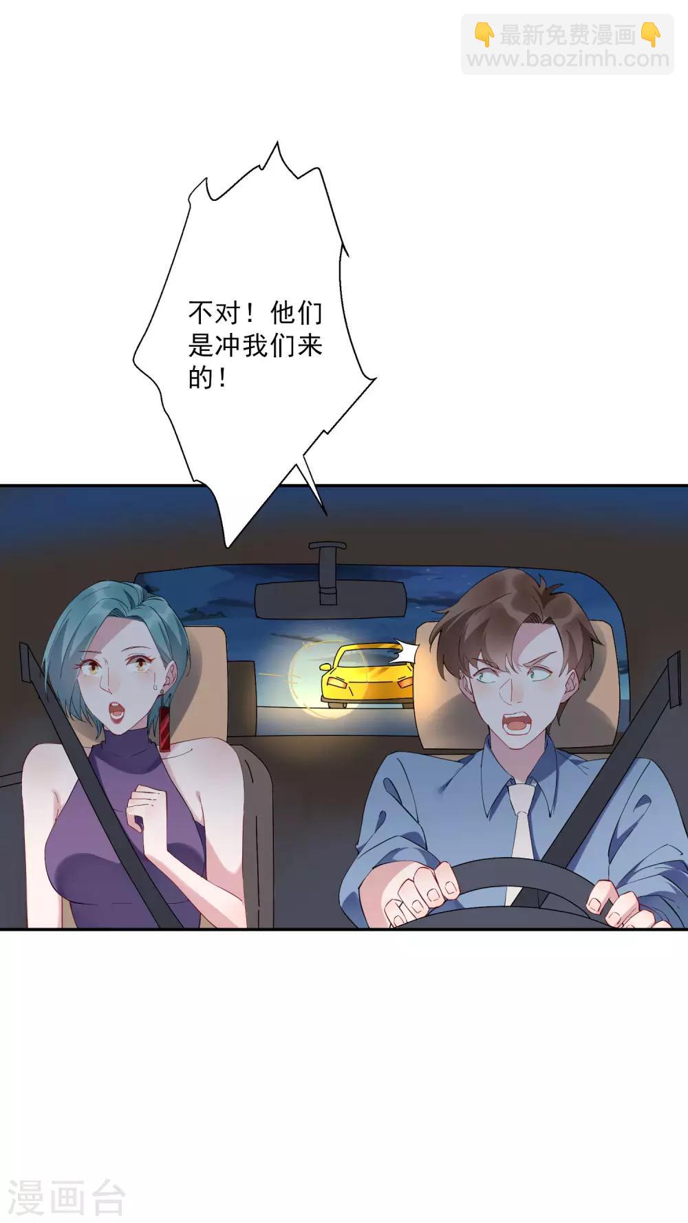 第33话 千万别招惹社会龙哥！-第34话