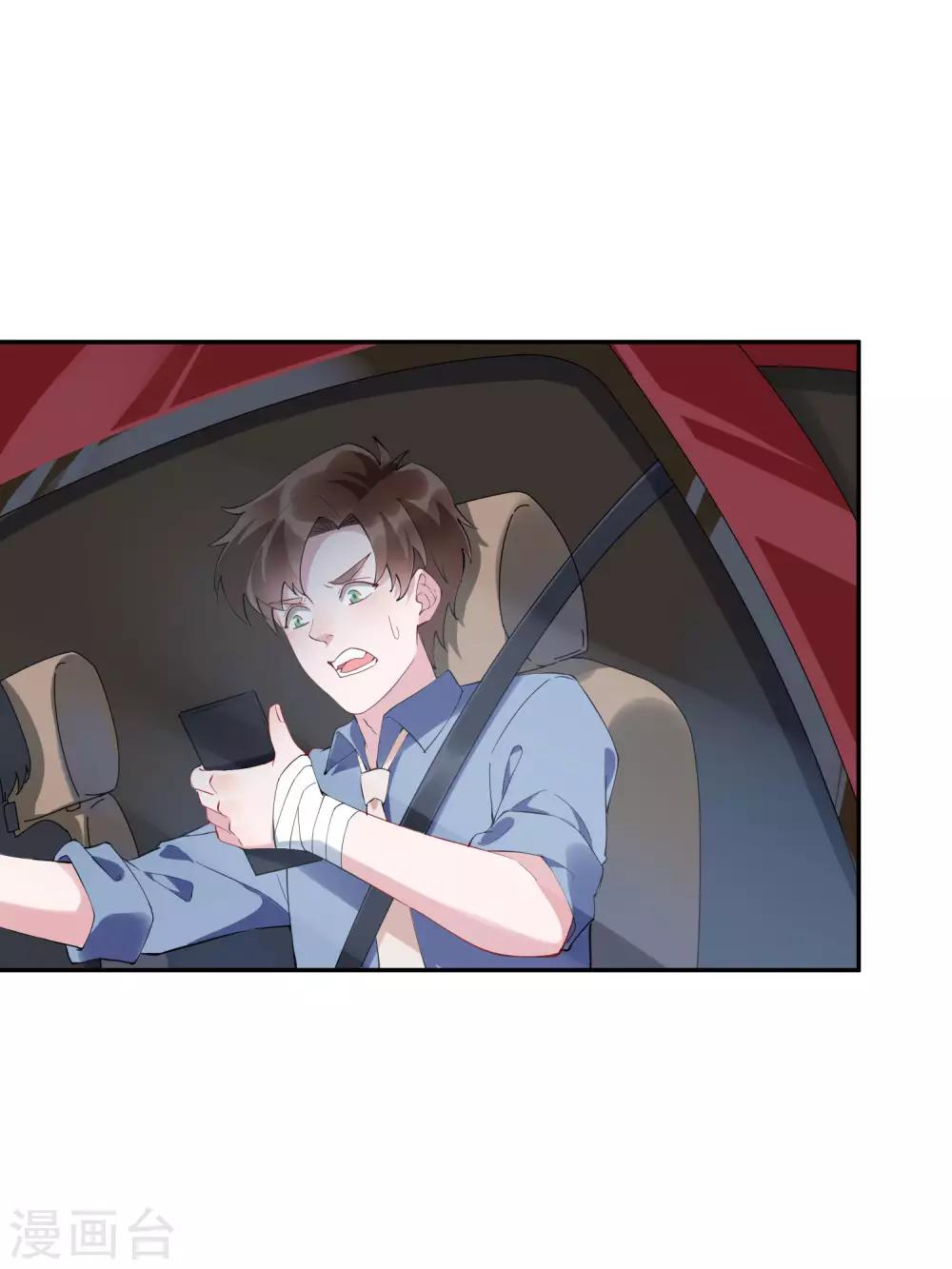 第33话 千万别招惹社会龙哥！-第34话