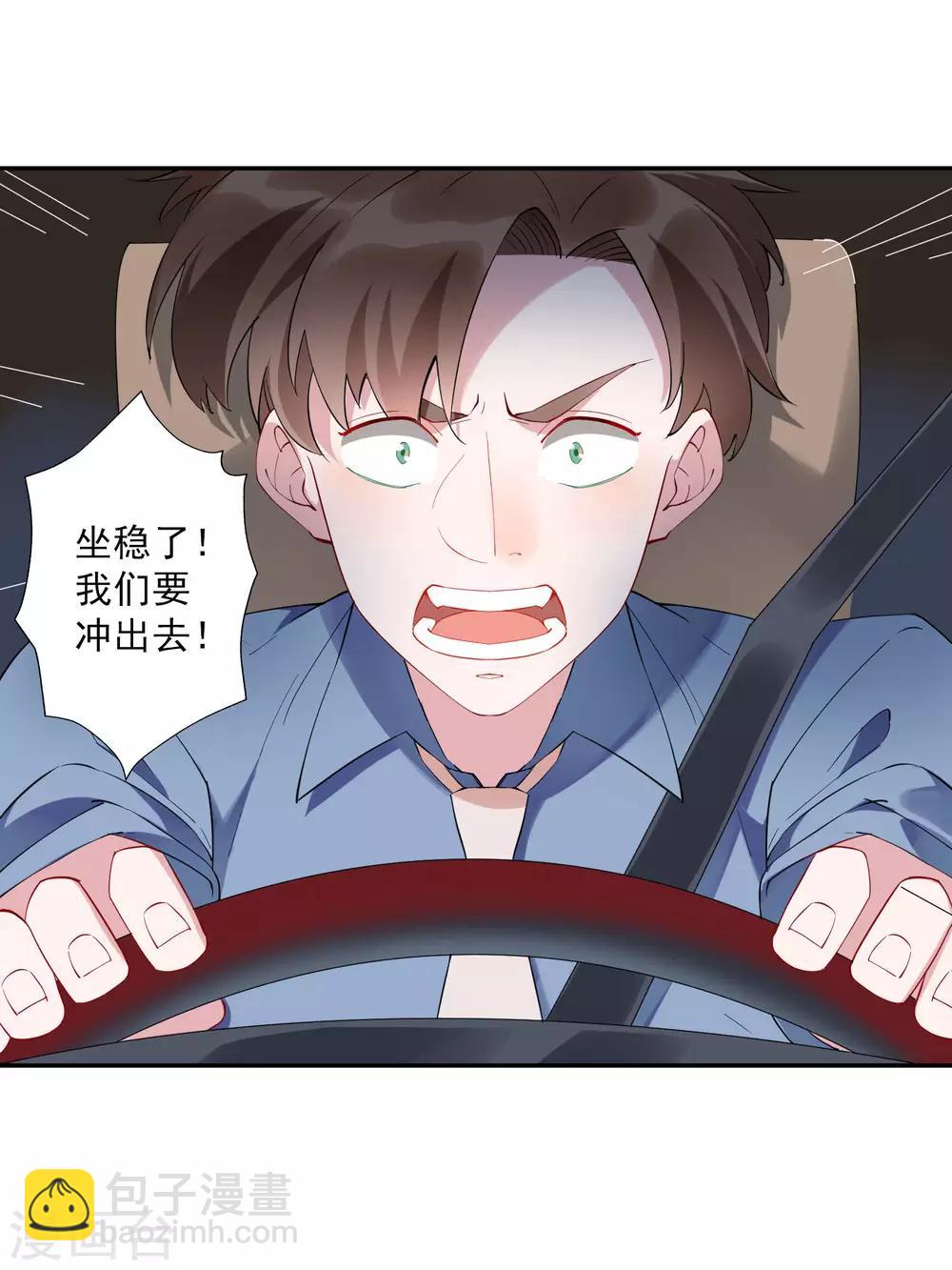 第33话 千万别招惹社会龙哥！-第34话